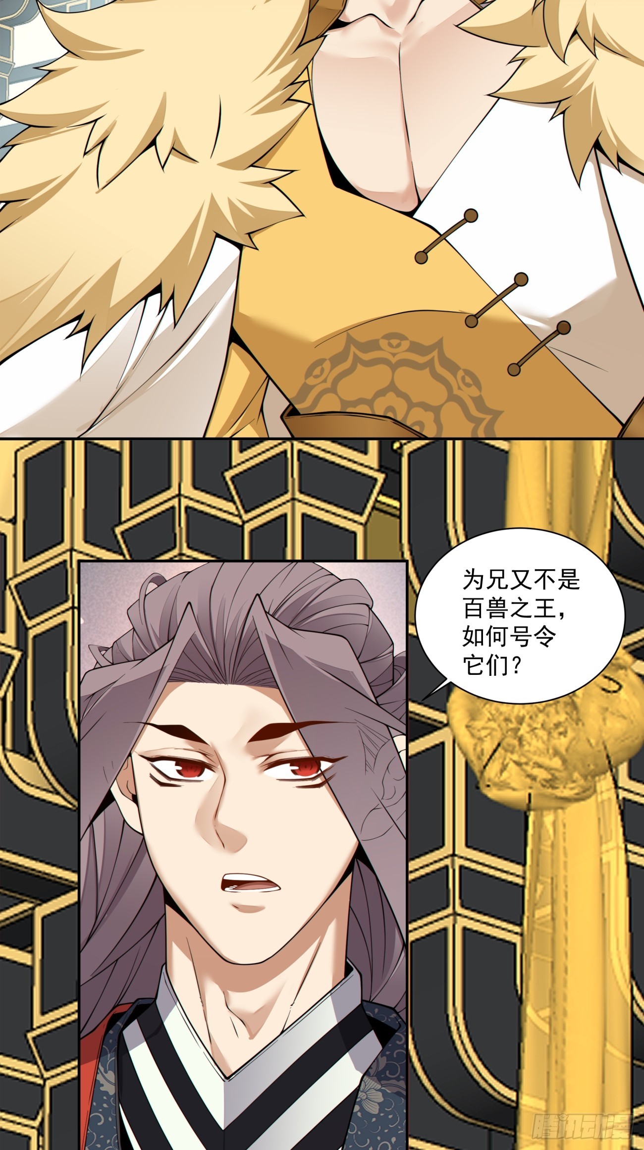 第四百六十七回-第463话