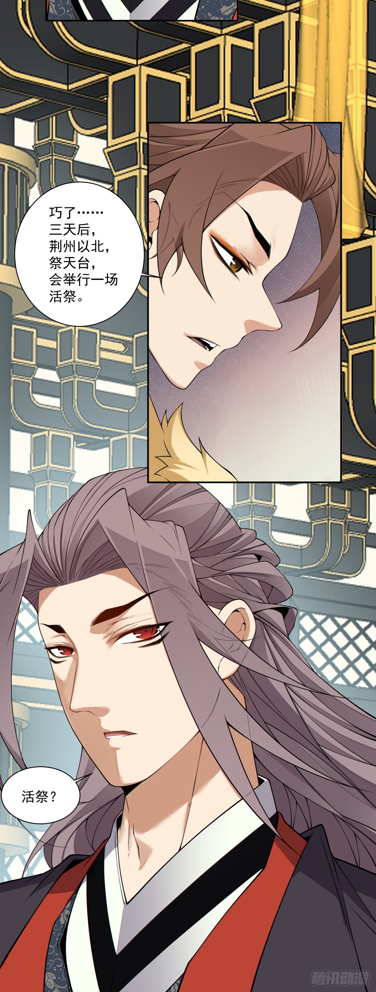 第四百六十七回-第463话