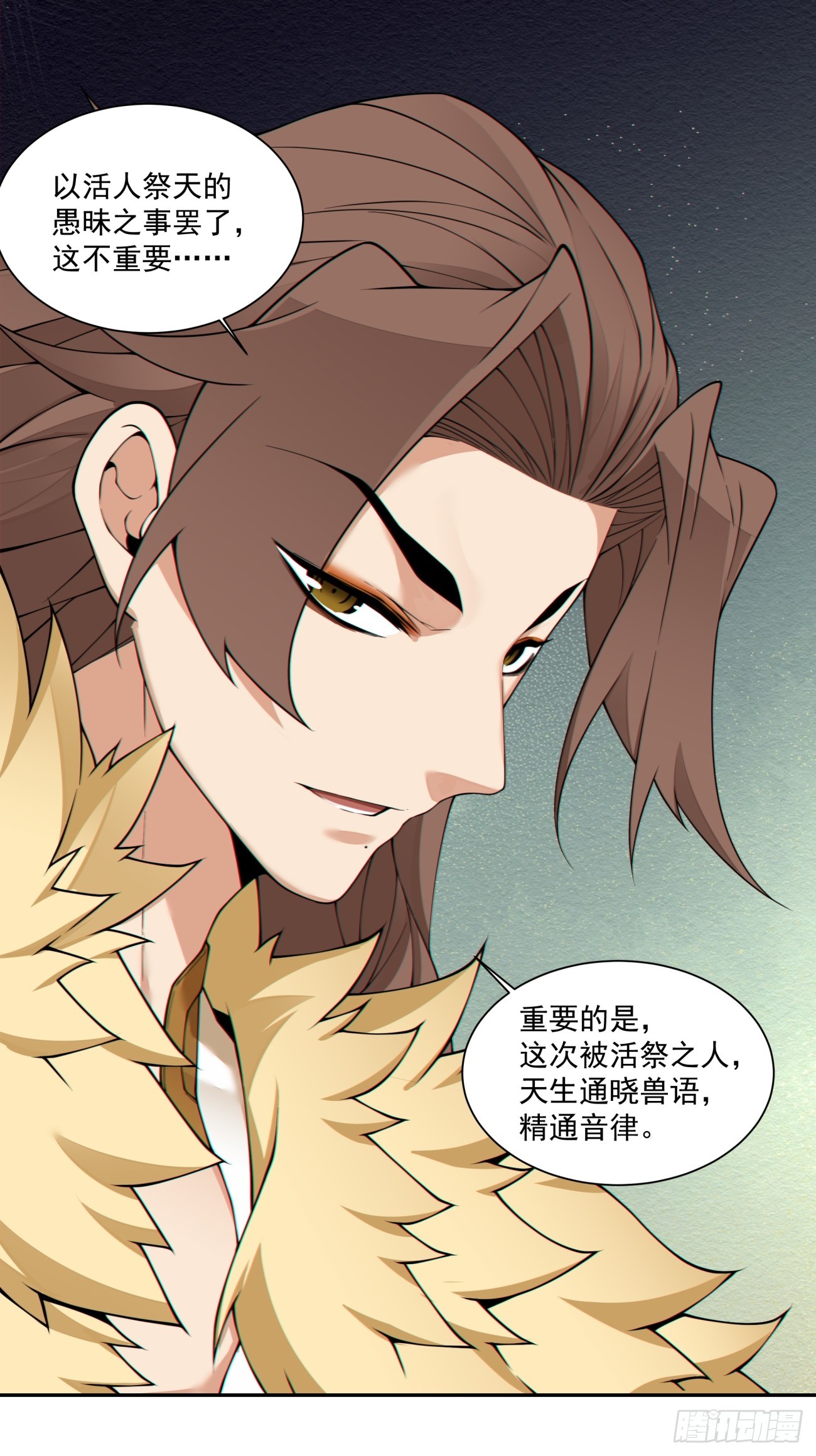 第四百六十七回-第463话
