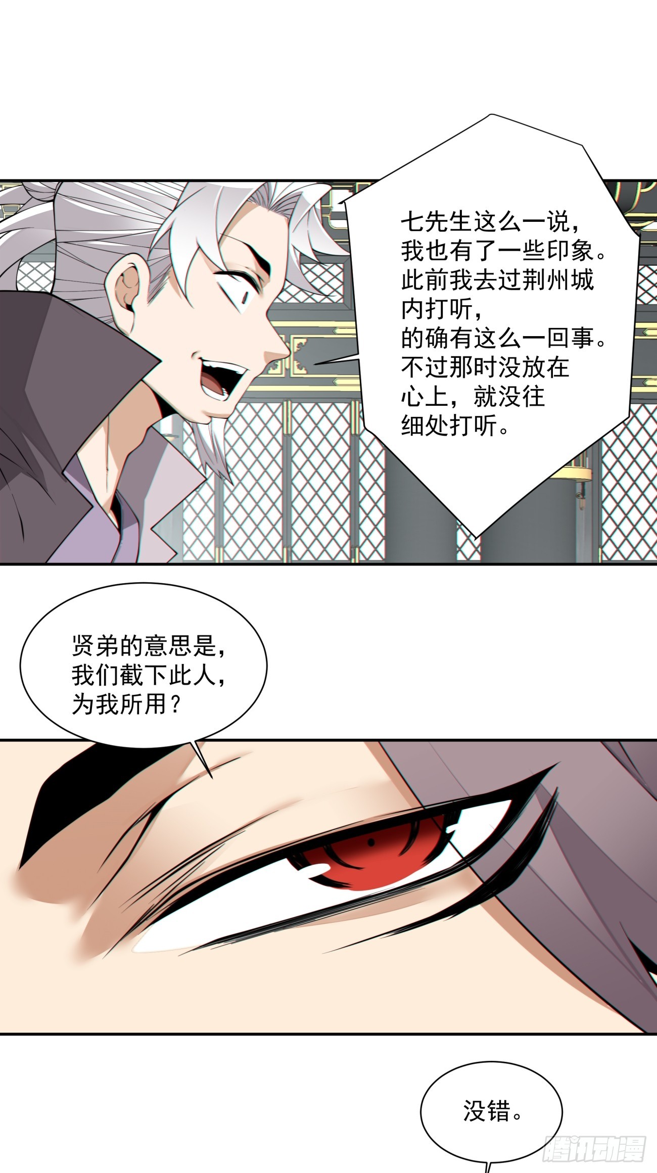 第四百六十七回-第463话