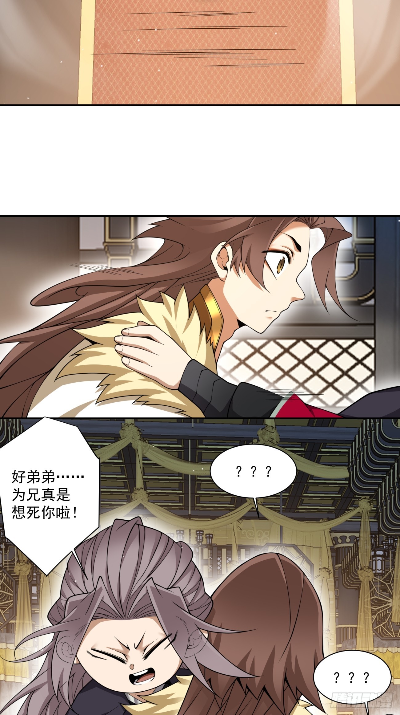 第四百六十七回-第463话