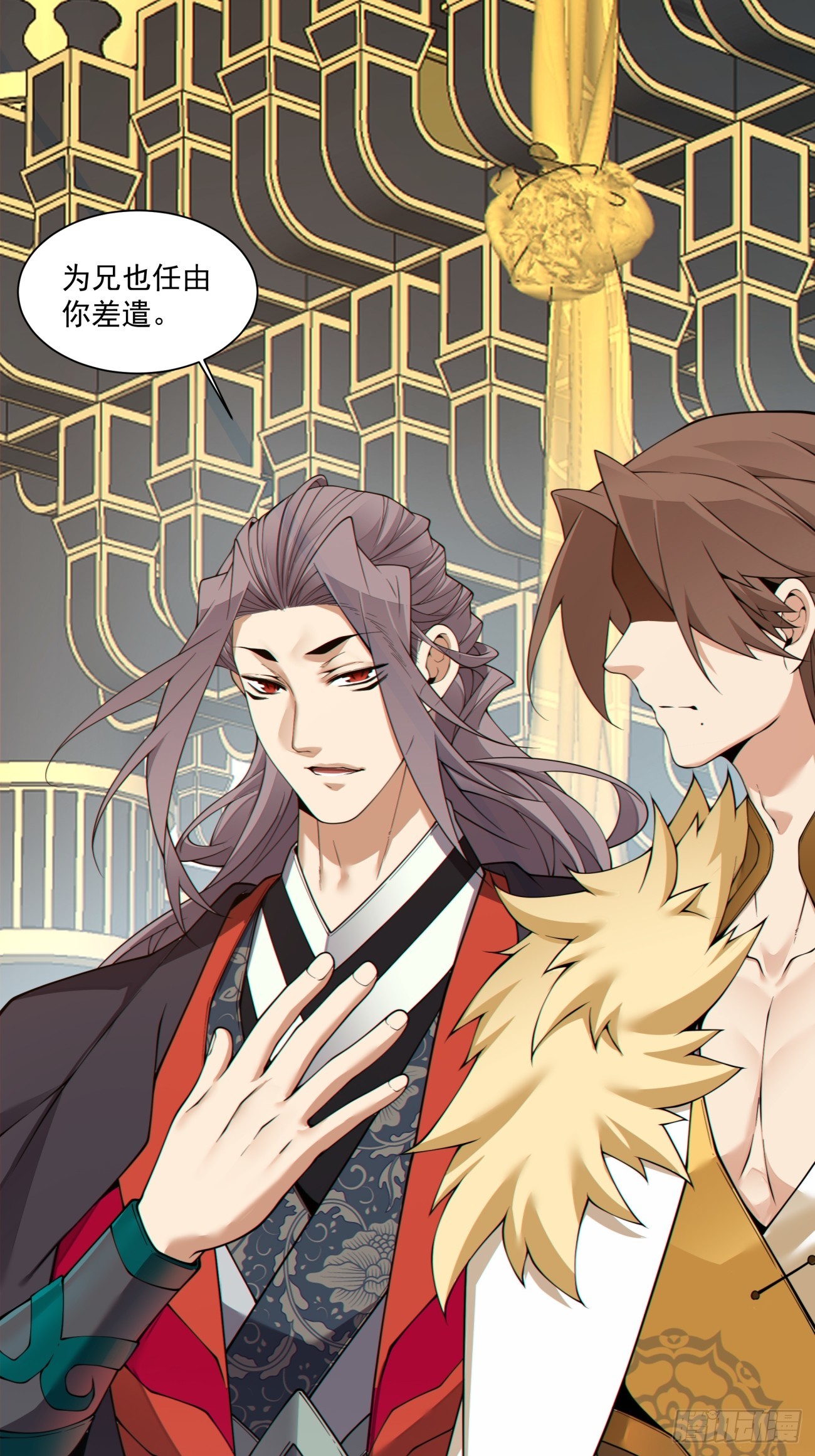 第四百六十七回-第463话