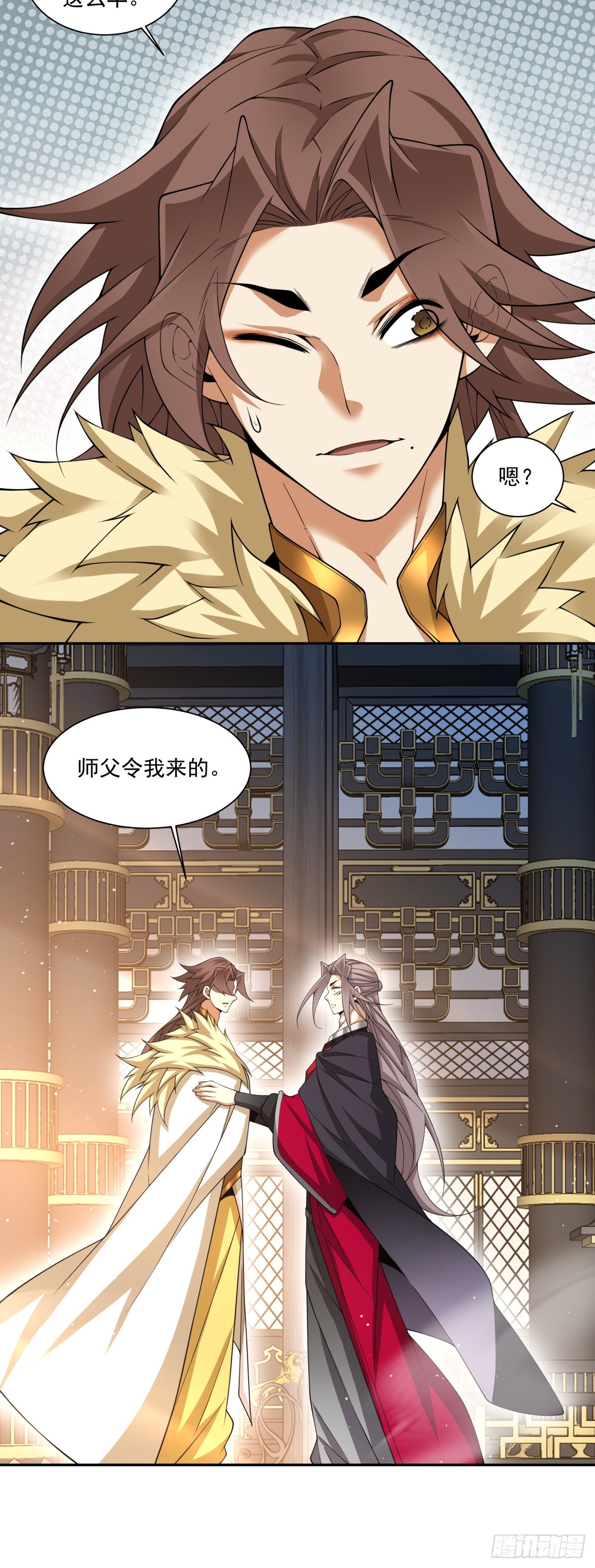 第四百六十七回-第463话