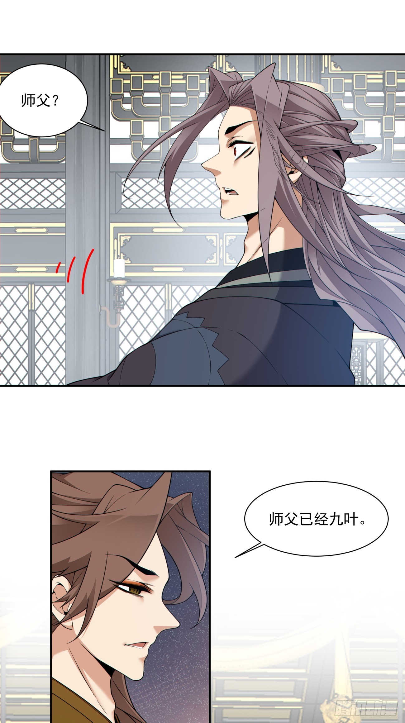 第四百六十七回-第463话