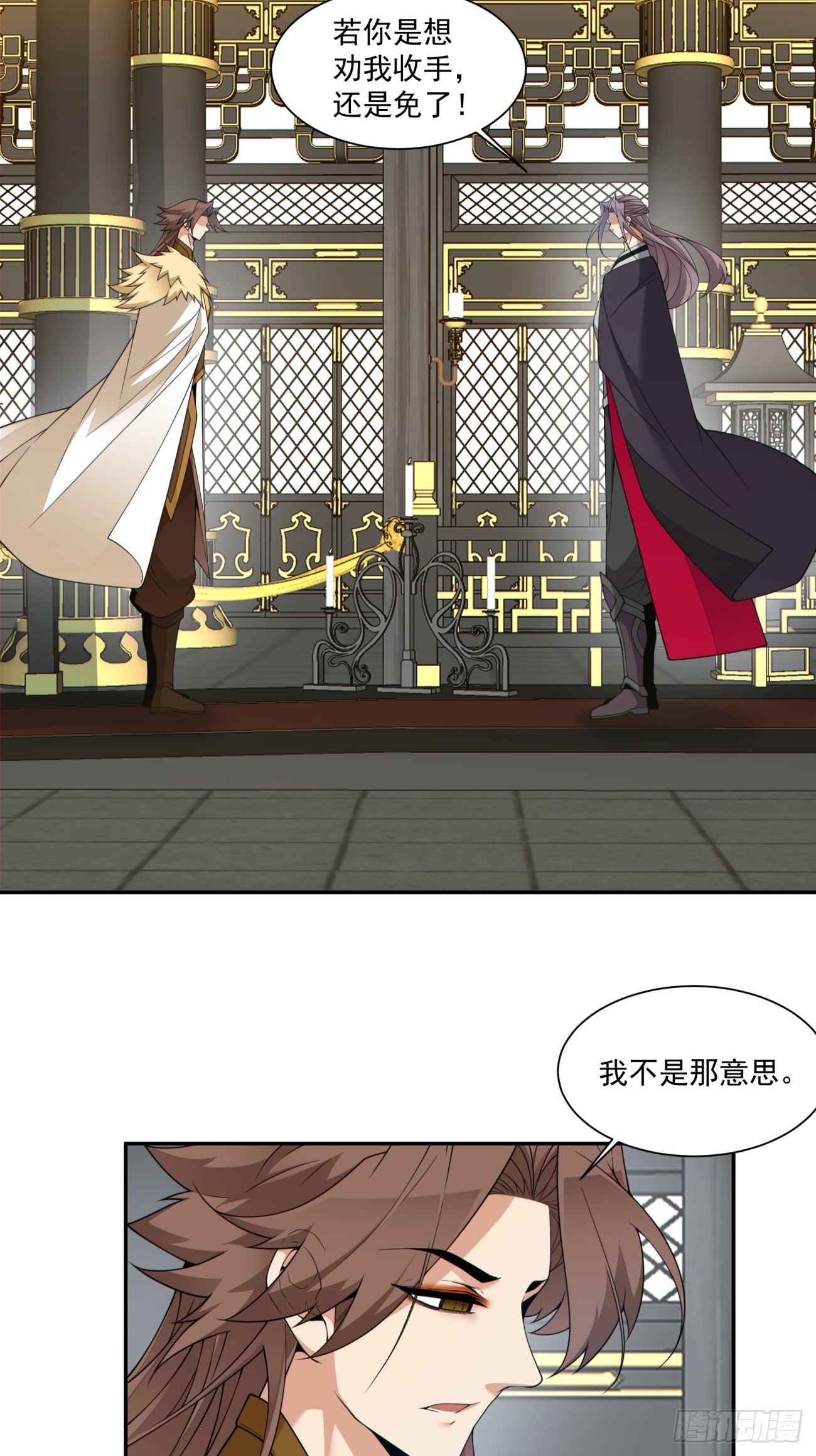 第四百六十七回-第463话