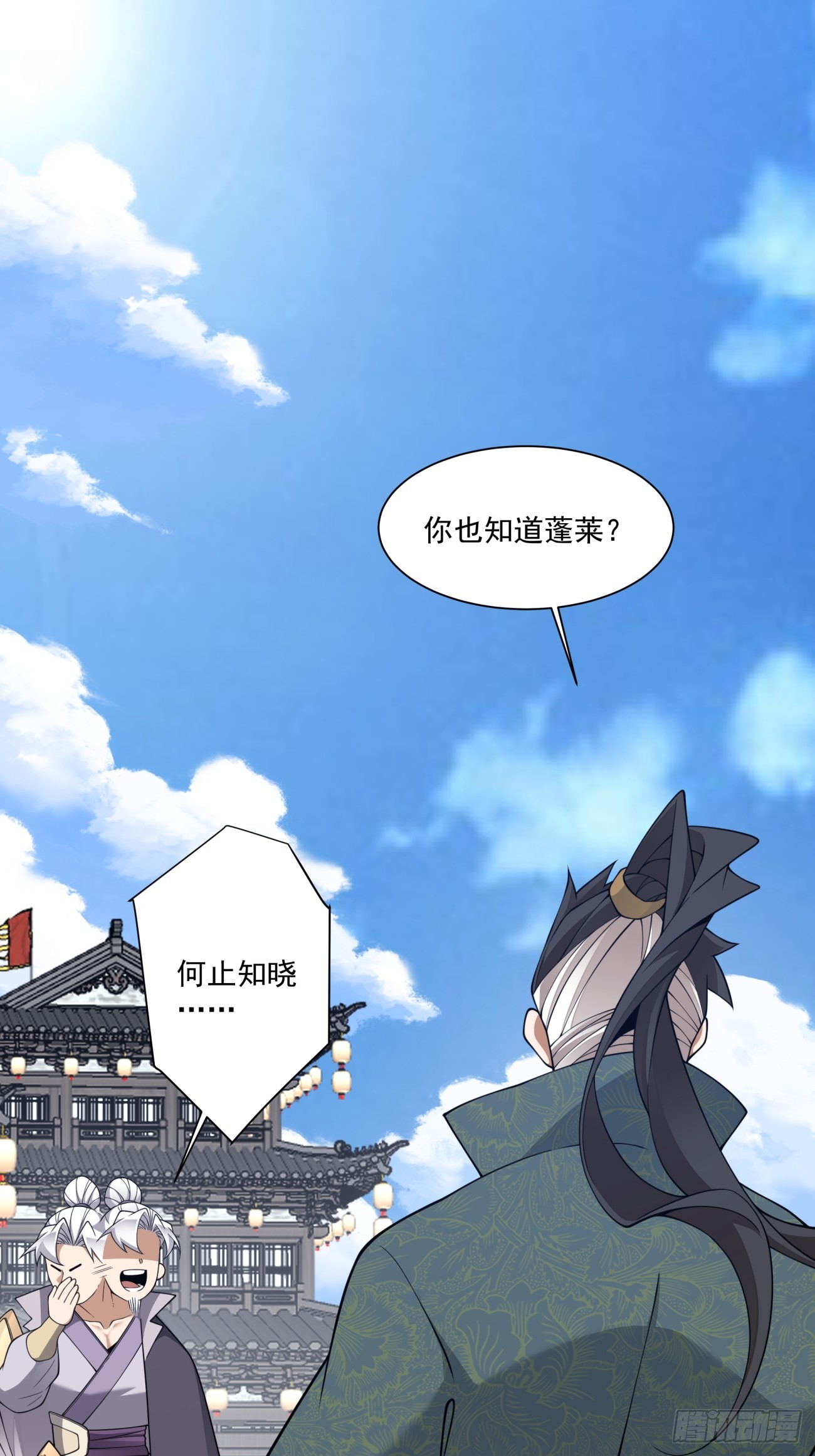 第四百六十九回-第465话
