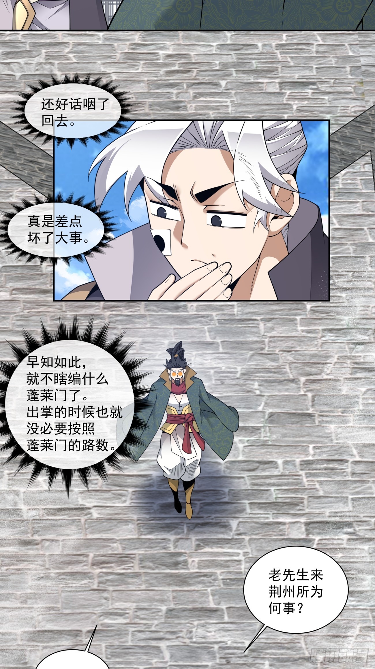 第四百六十九回-第465话