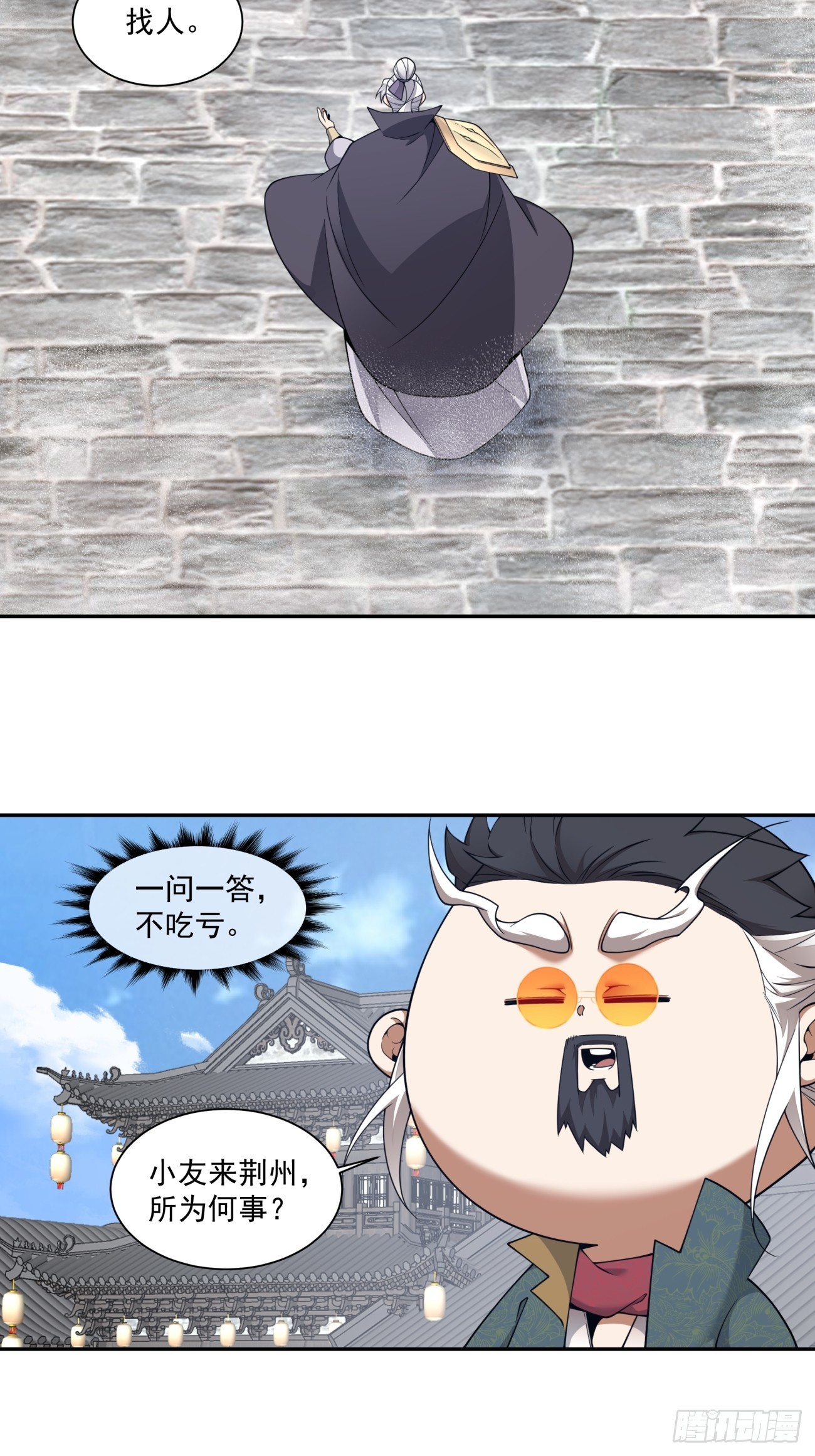 第四百六十九回-第465话