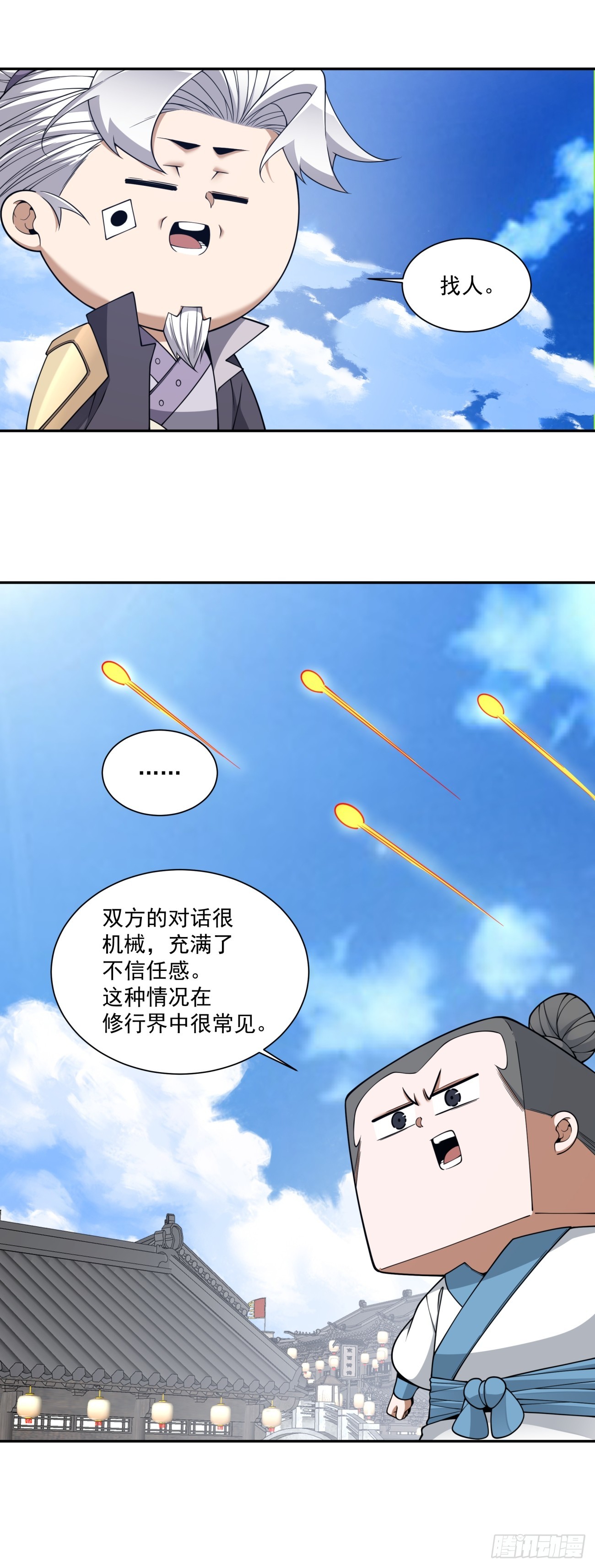 第四百六十九回-第465话