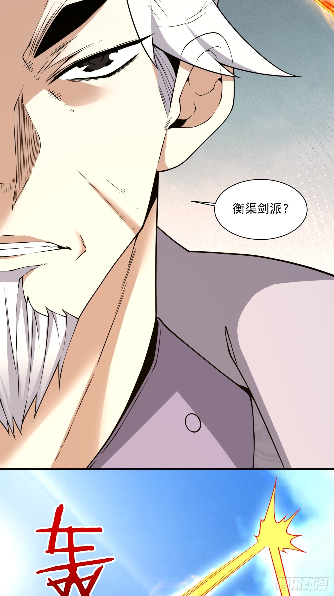 第四百六十九回-第465话