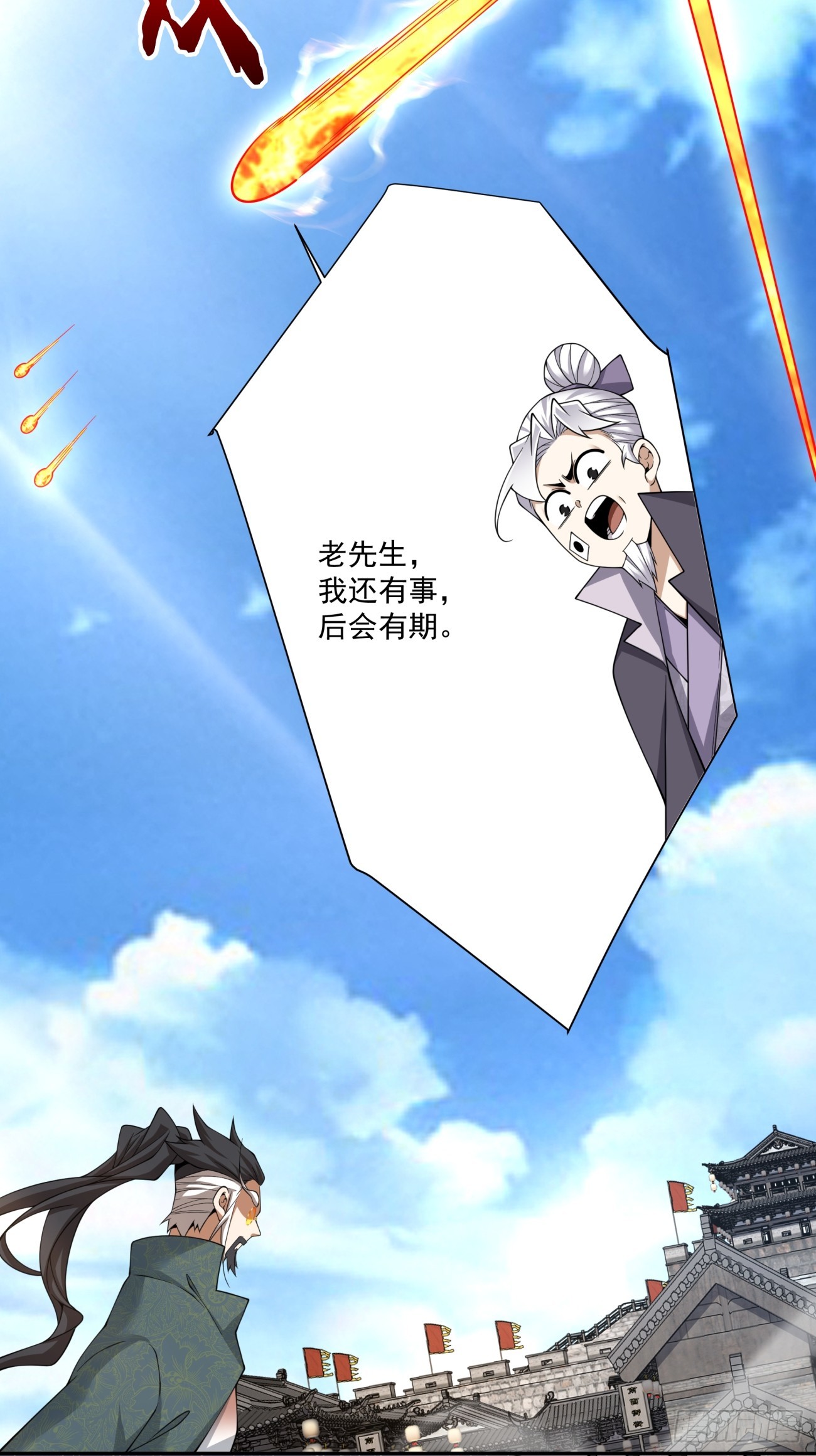 第四百六十九回-第465话