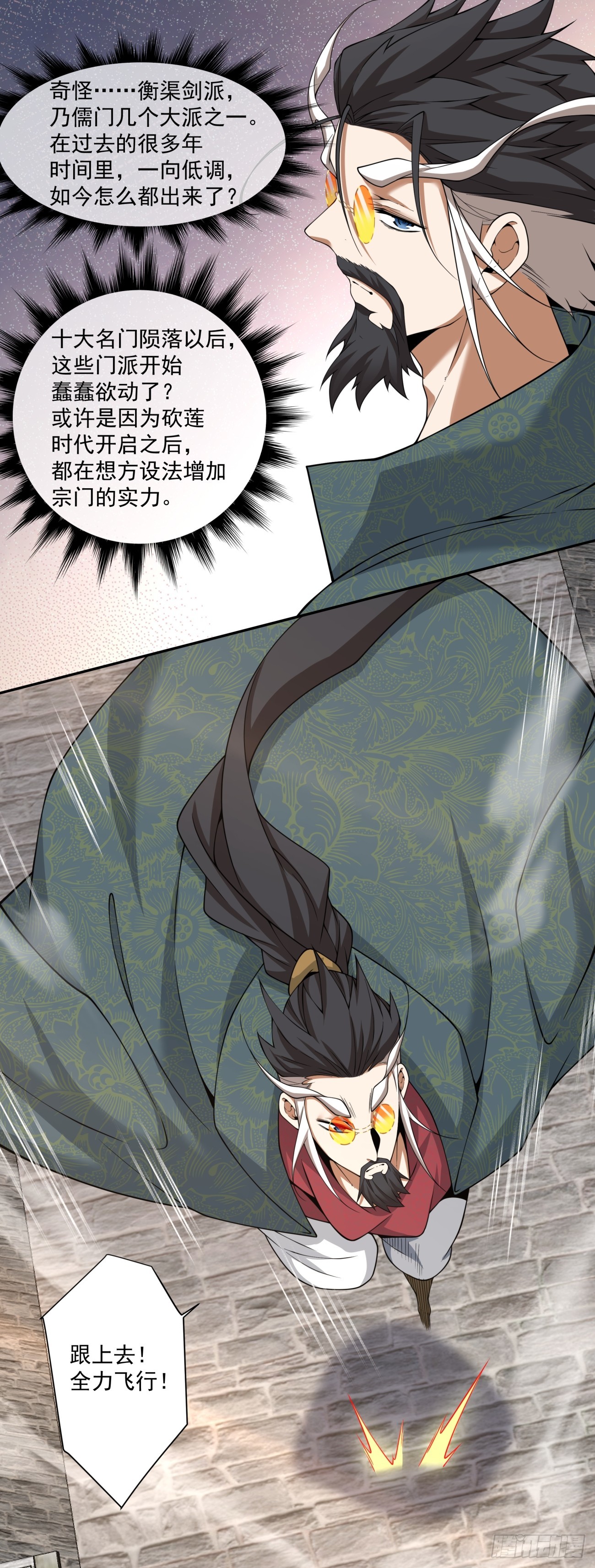 第四百六十九回-第465话