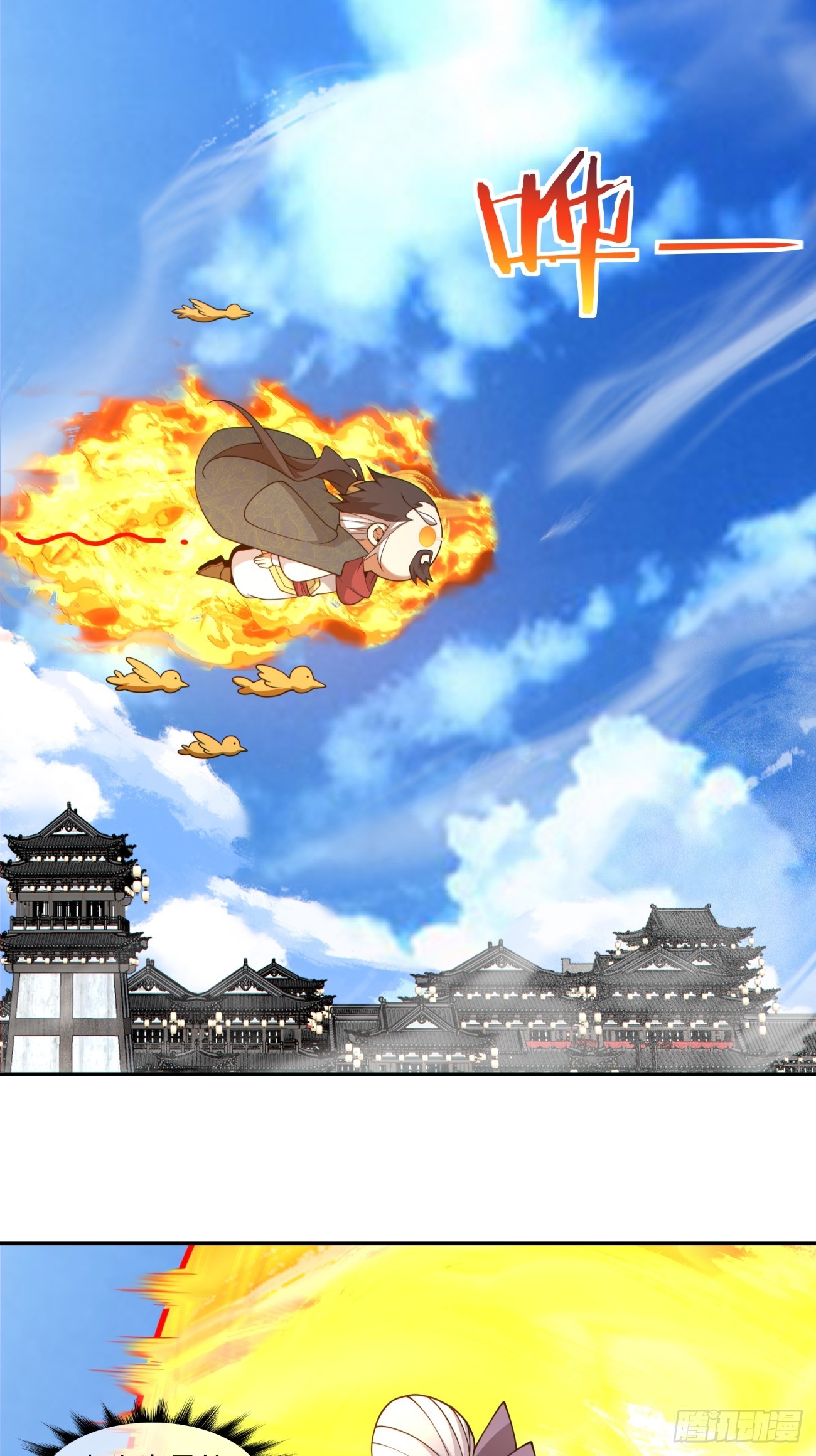 第四百六十九回-第465话