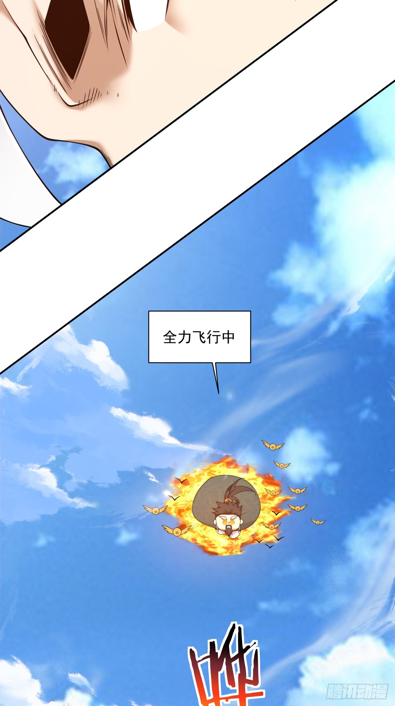 第四百六十九回-第465话