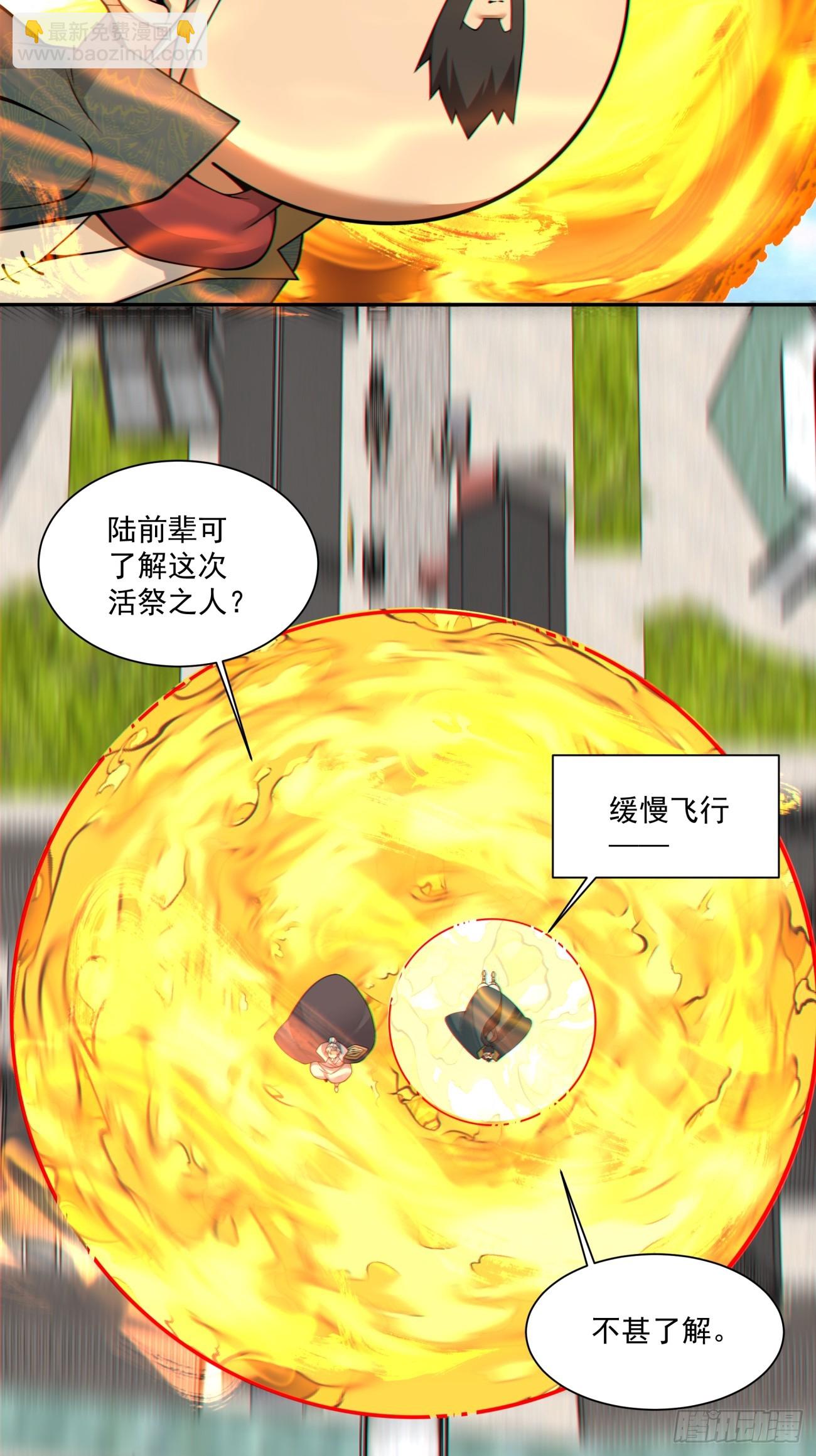 第四百六十九回-第465话