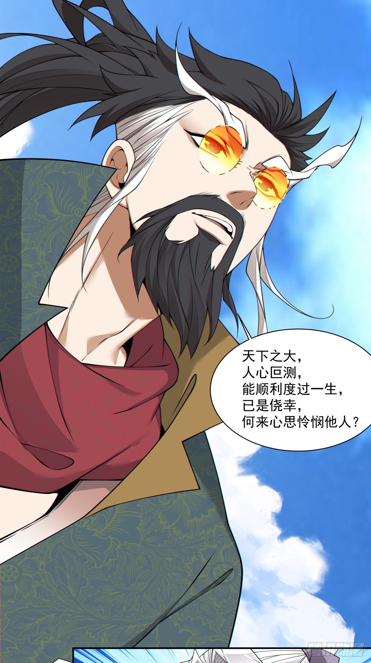 第四百六十九回-第465话