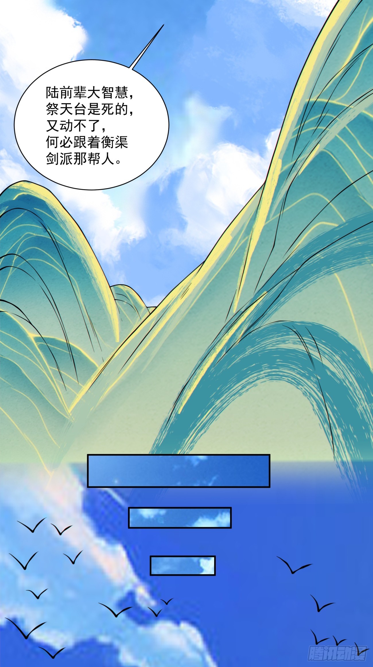 第四百六十九回-第465话