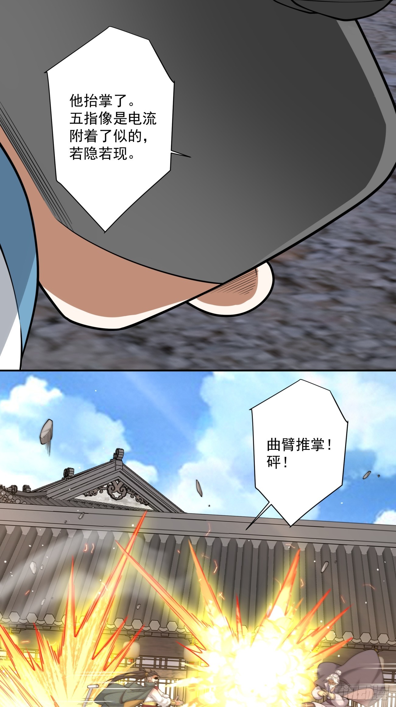 第四百六十九回-第465话