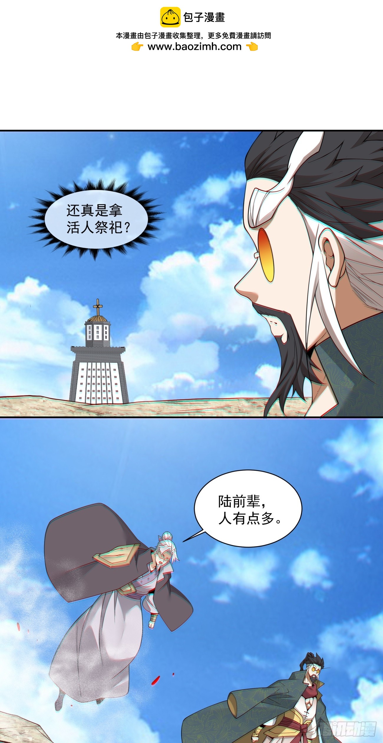第四百六十九回-第465话