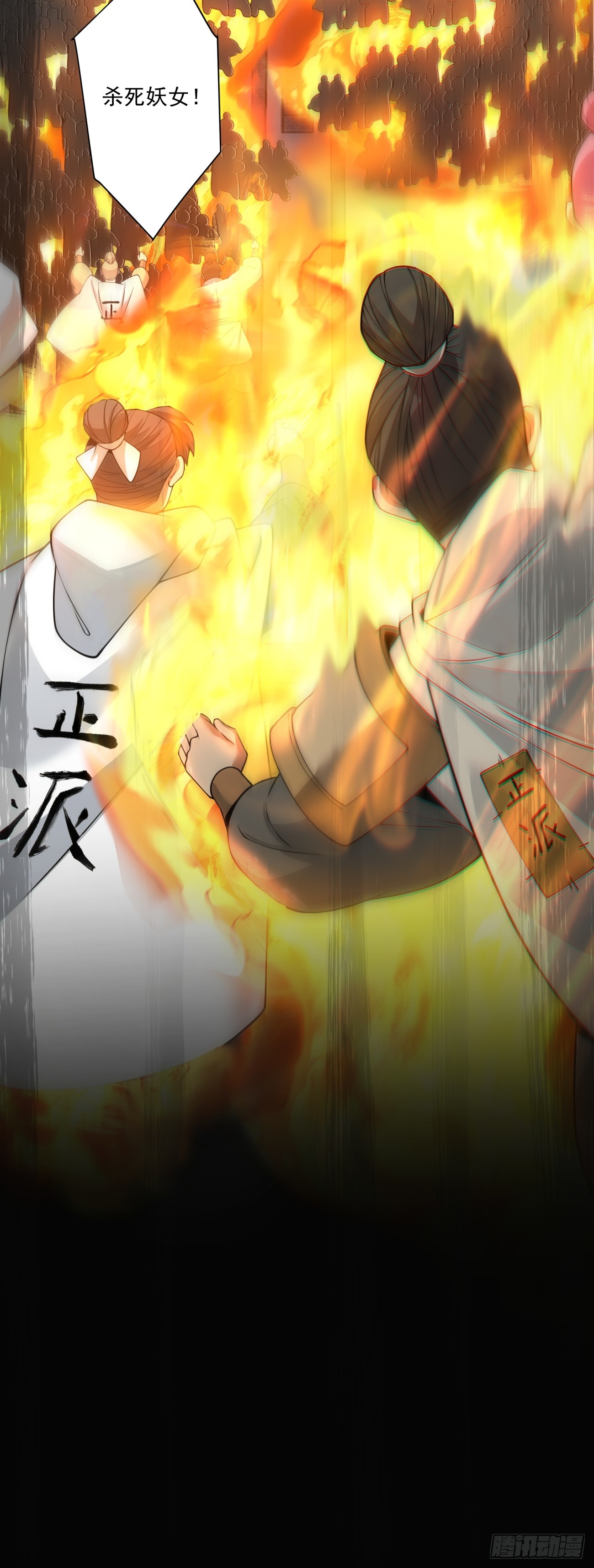 第四百六十九回-第465话