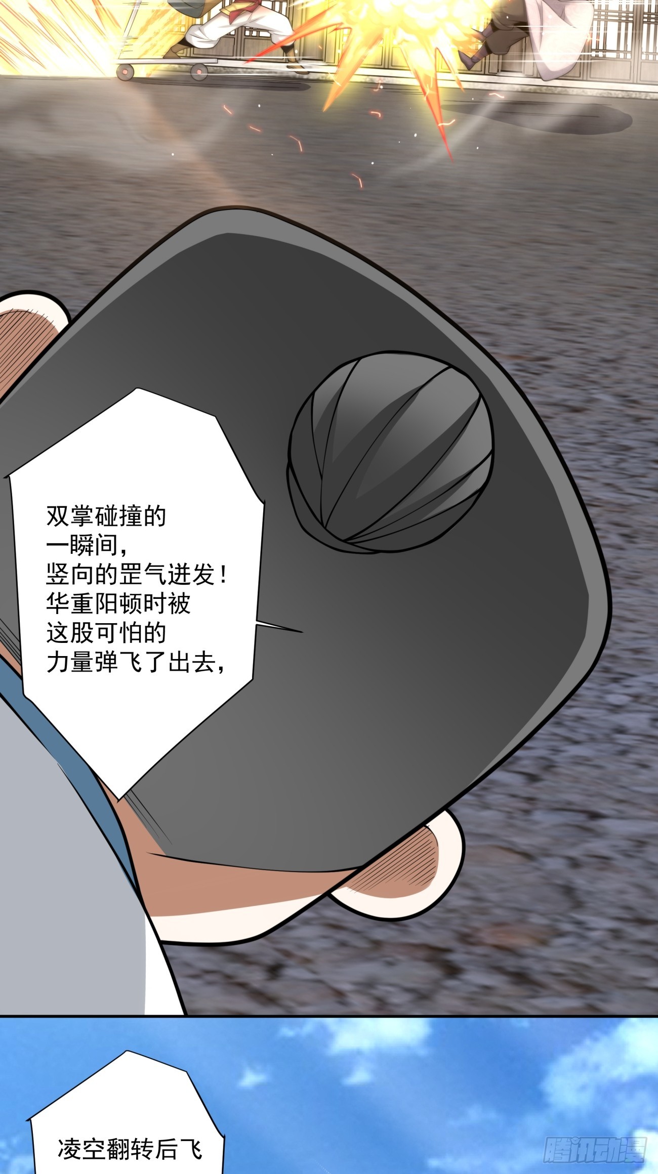 第四百六十九回-第465话