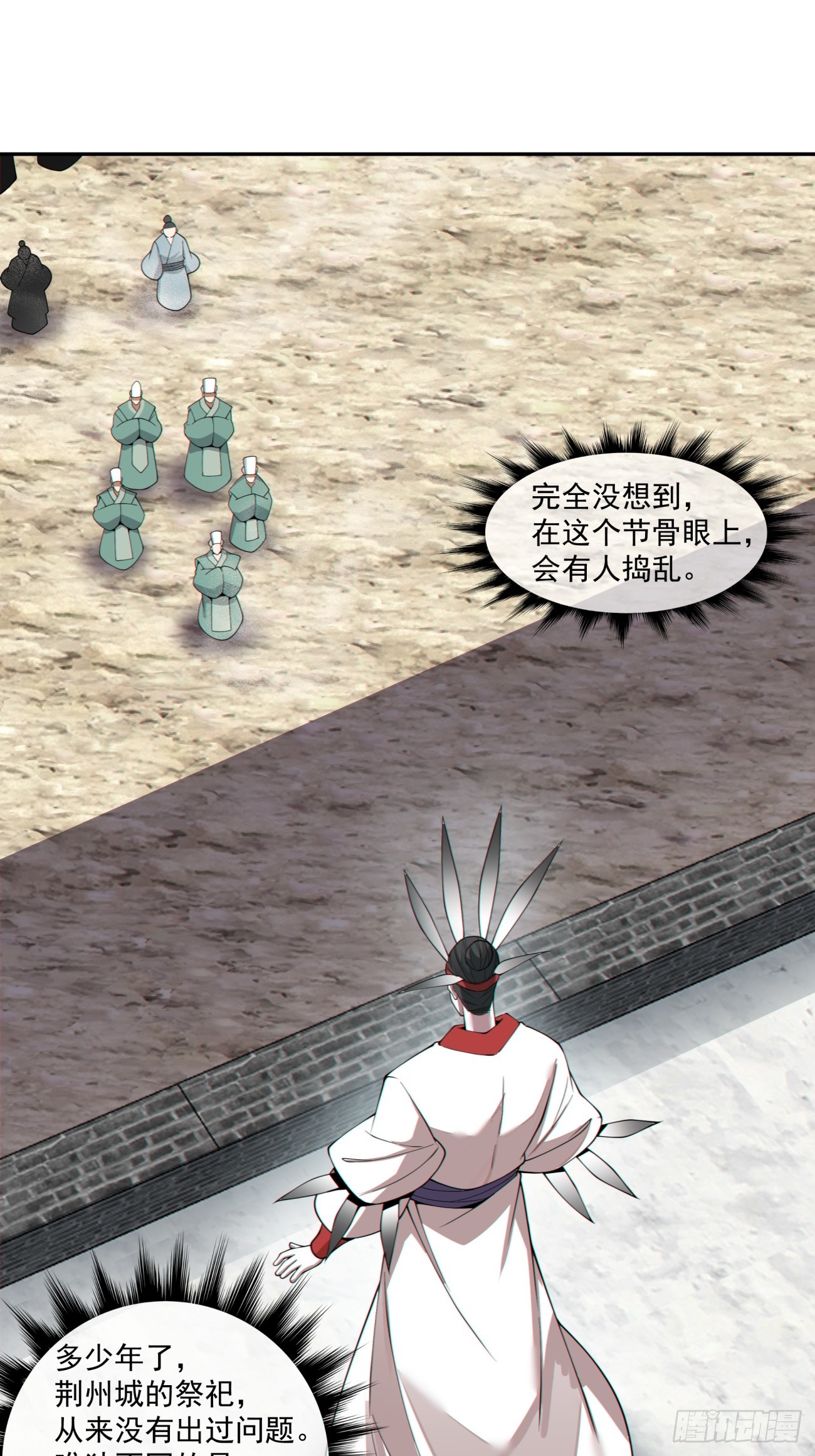 第四百七十一回-第467话