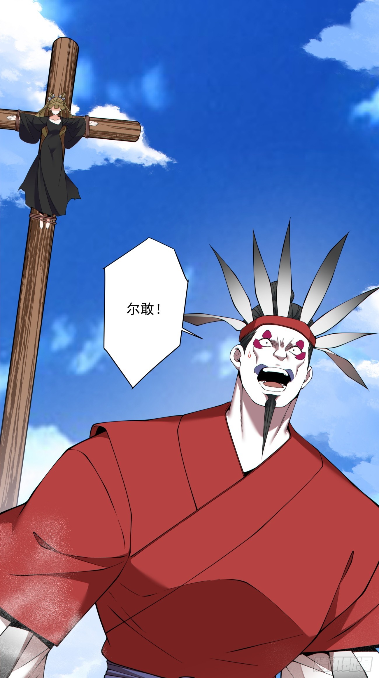 第四百七十一回-第467话