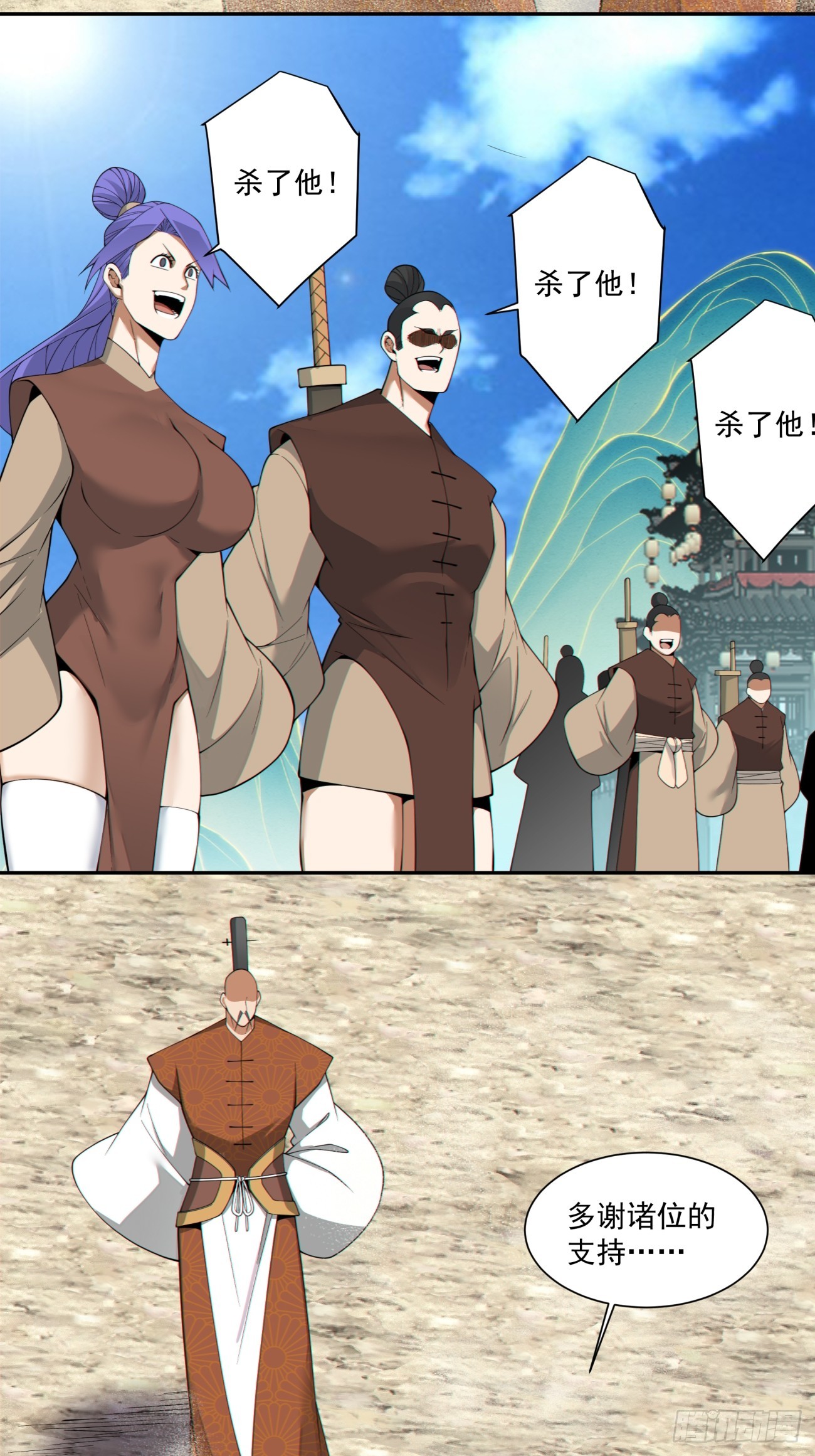 第四百七十一回-第467话