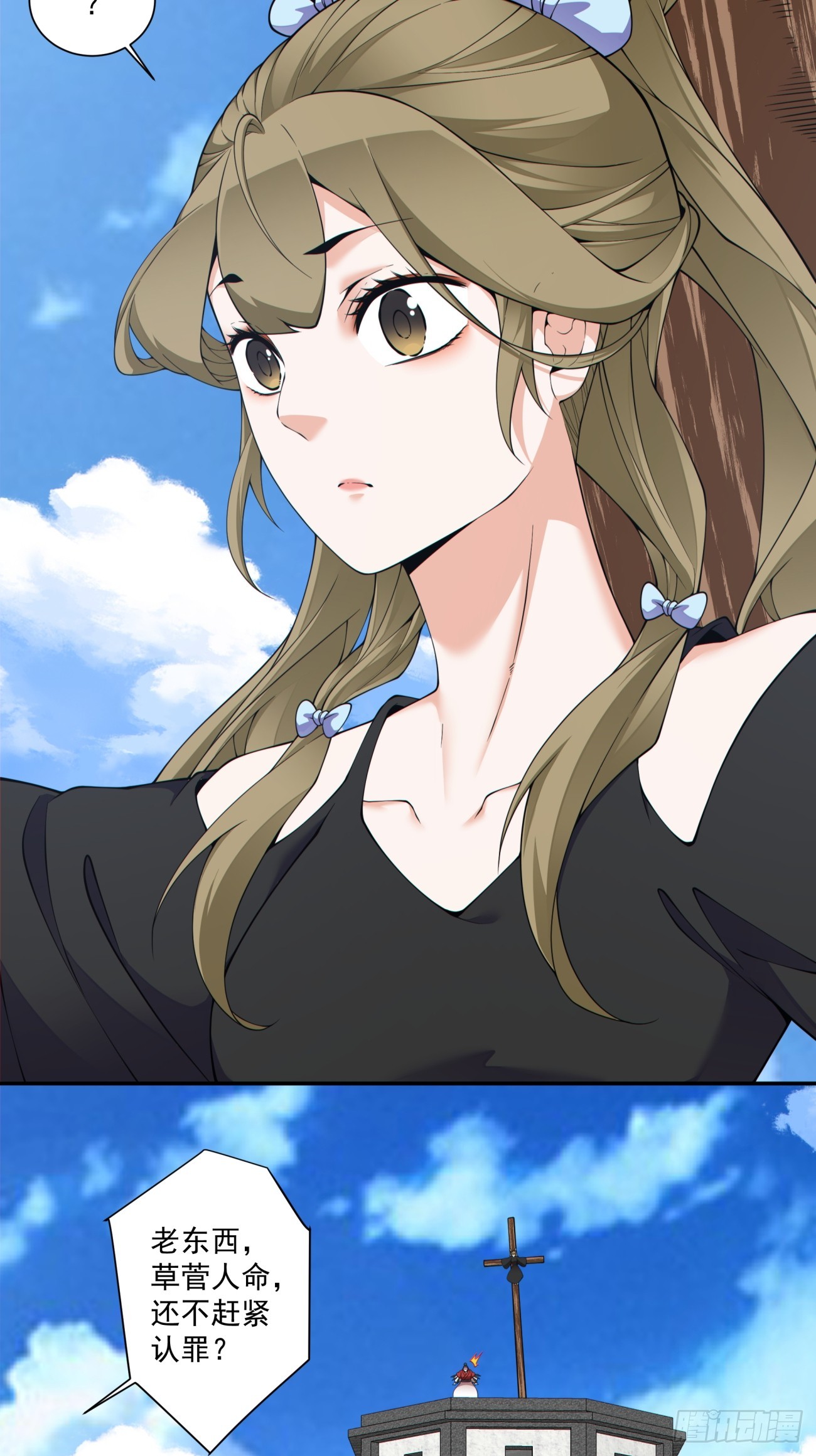 第四百七十一回-第467话