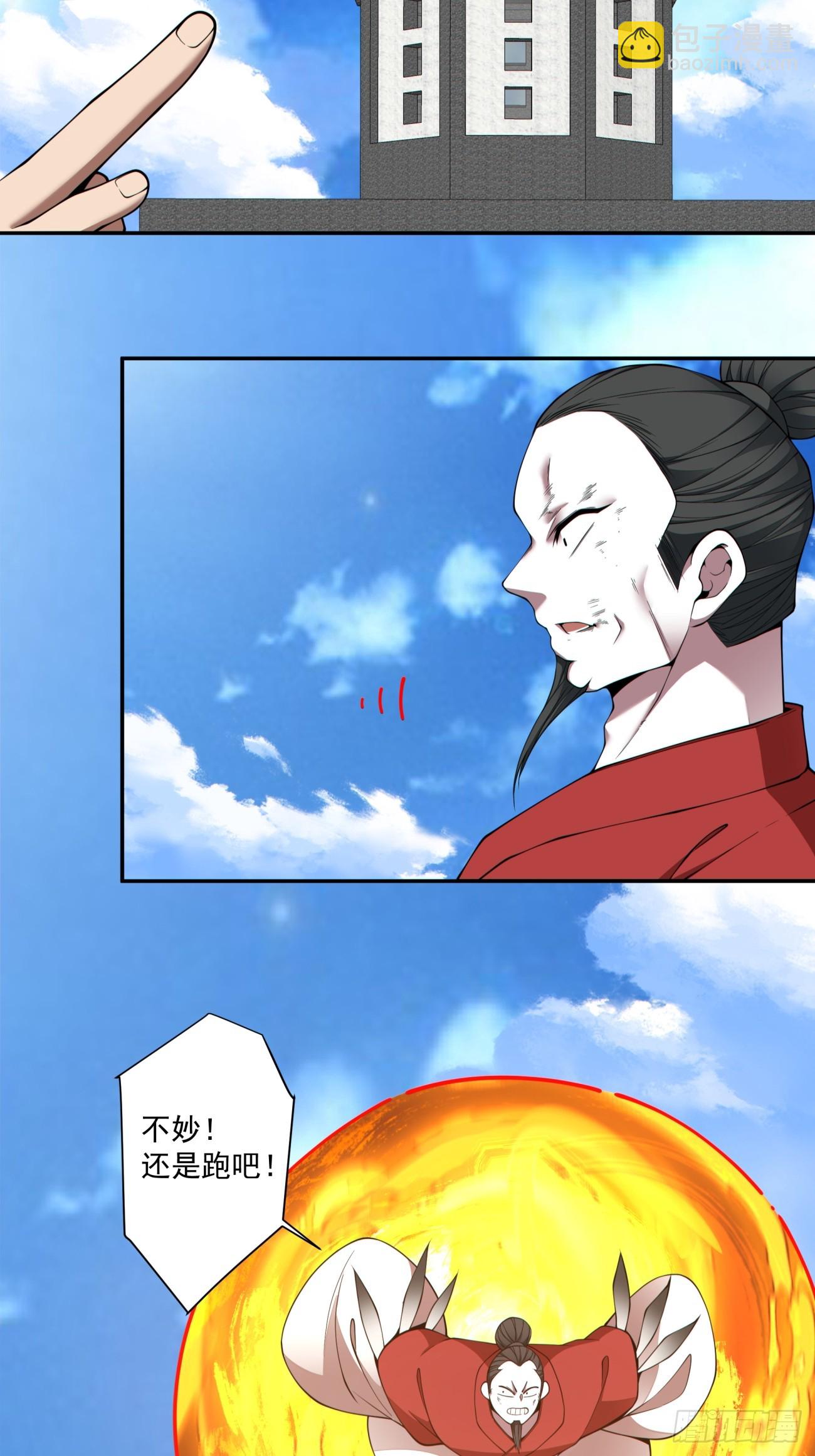第四百七十一回-第467话