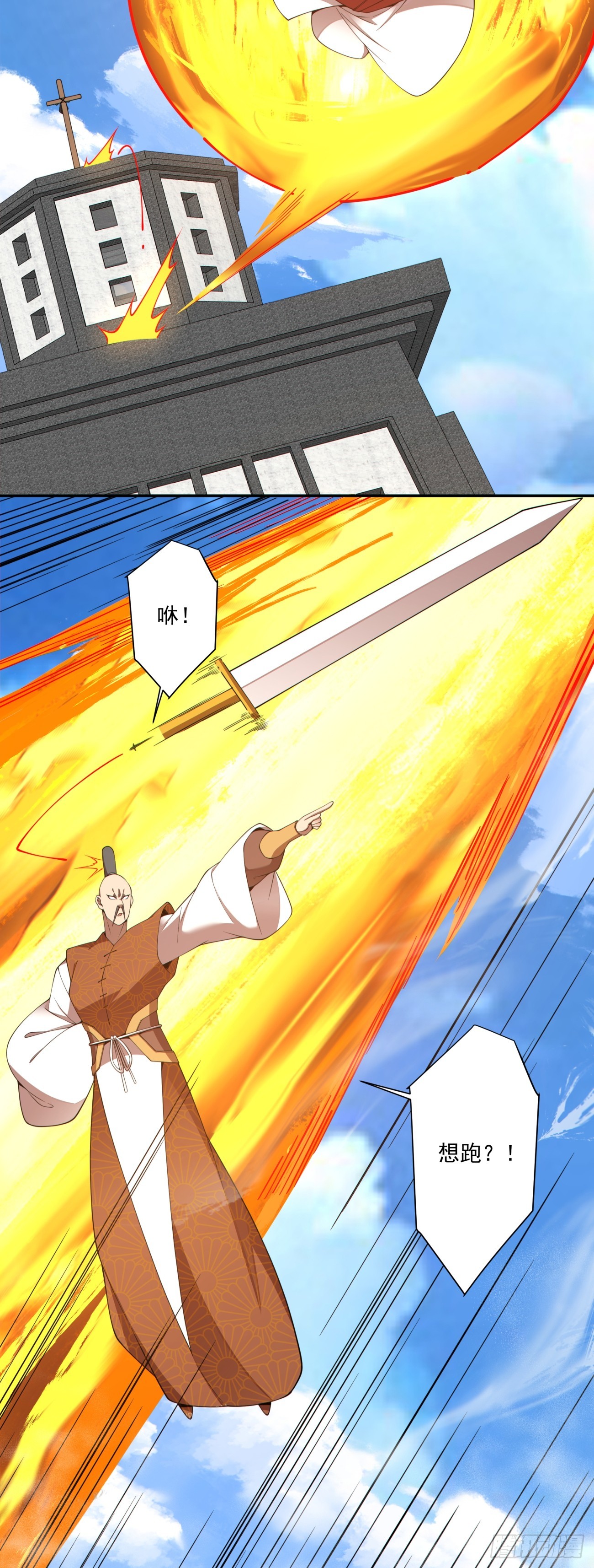 第四百七十一回-第467话