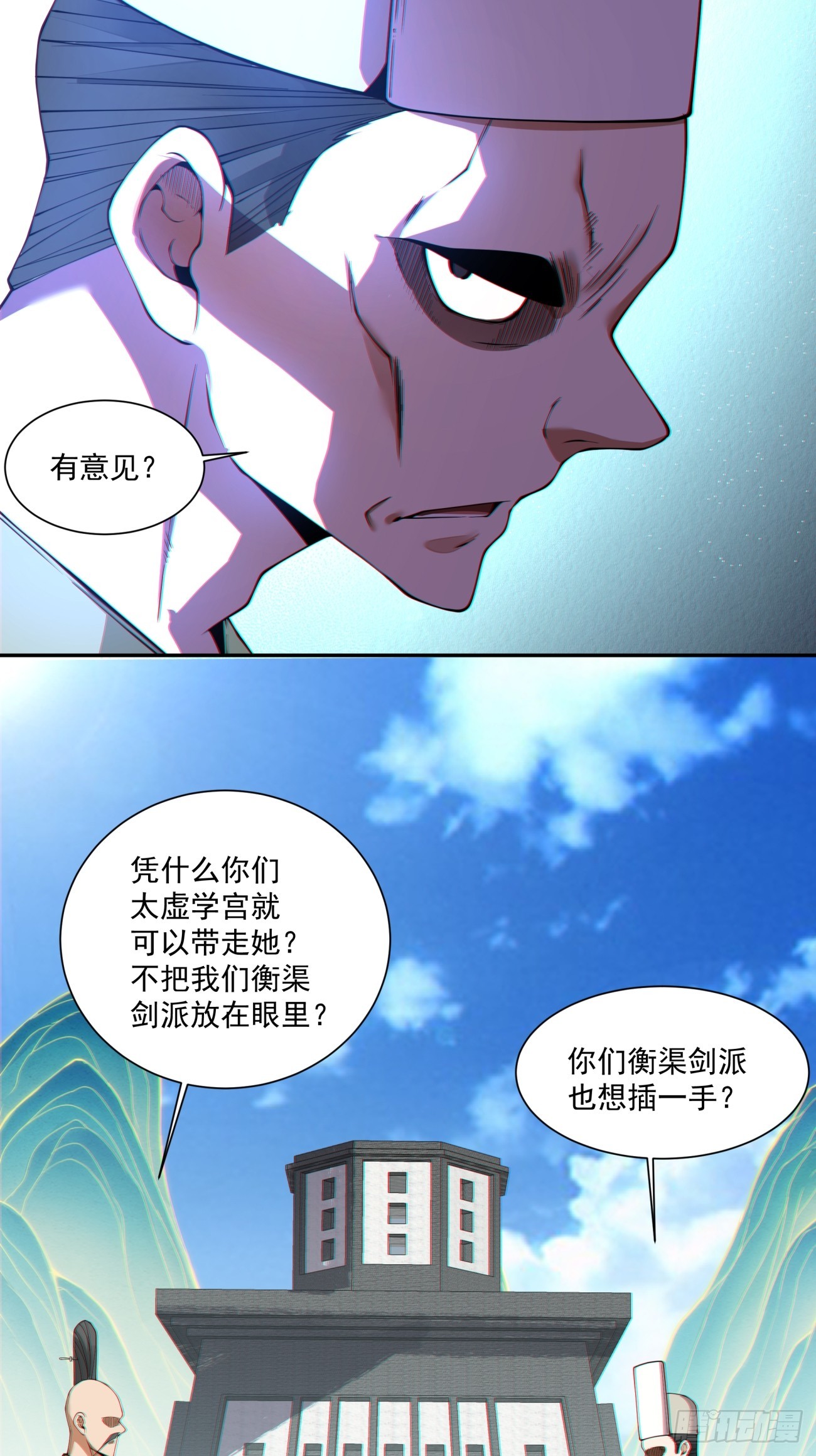 第四百七十一回-第467话