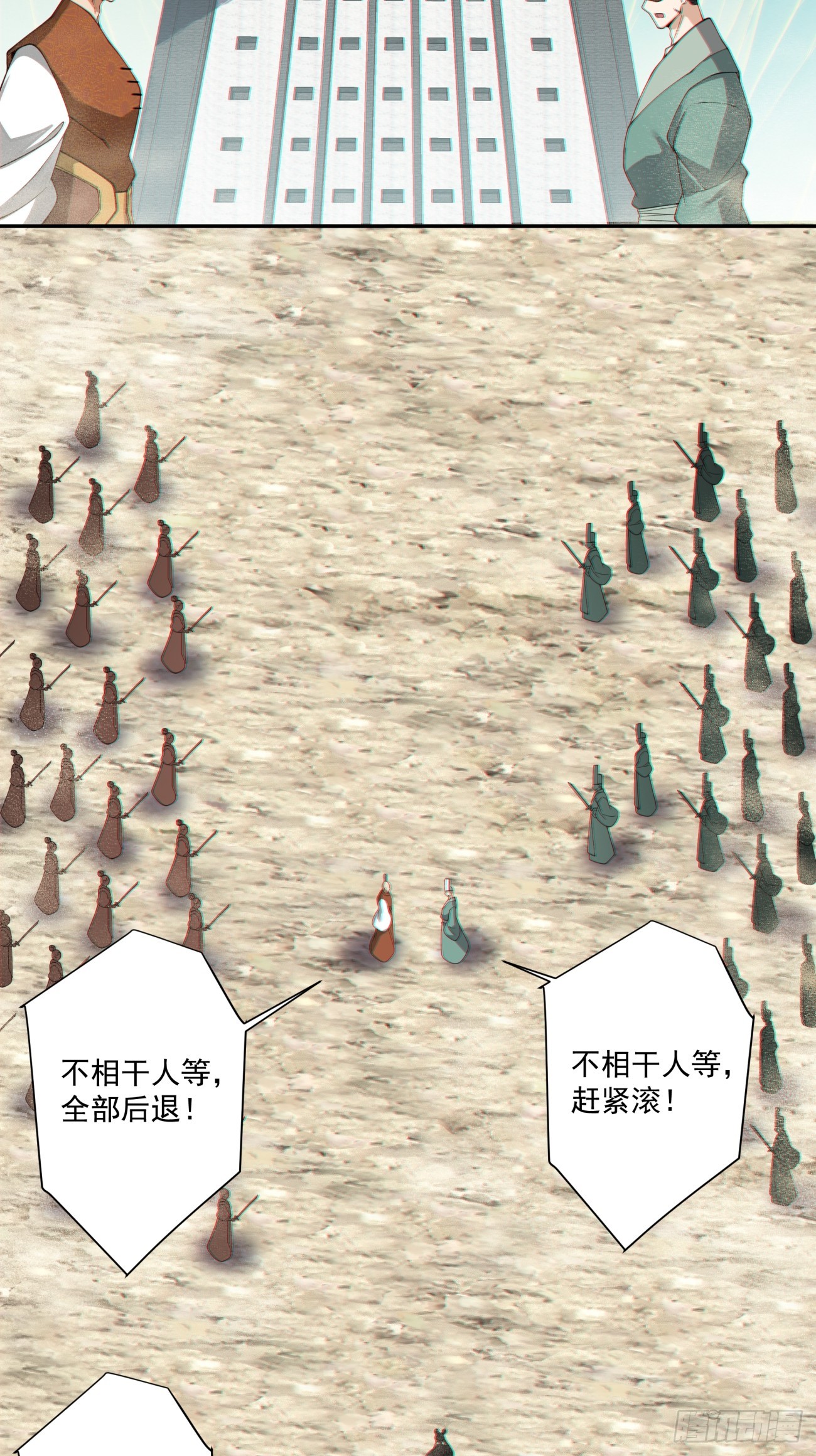 第四百七十一回-第467话