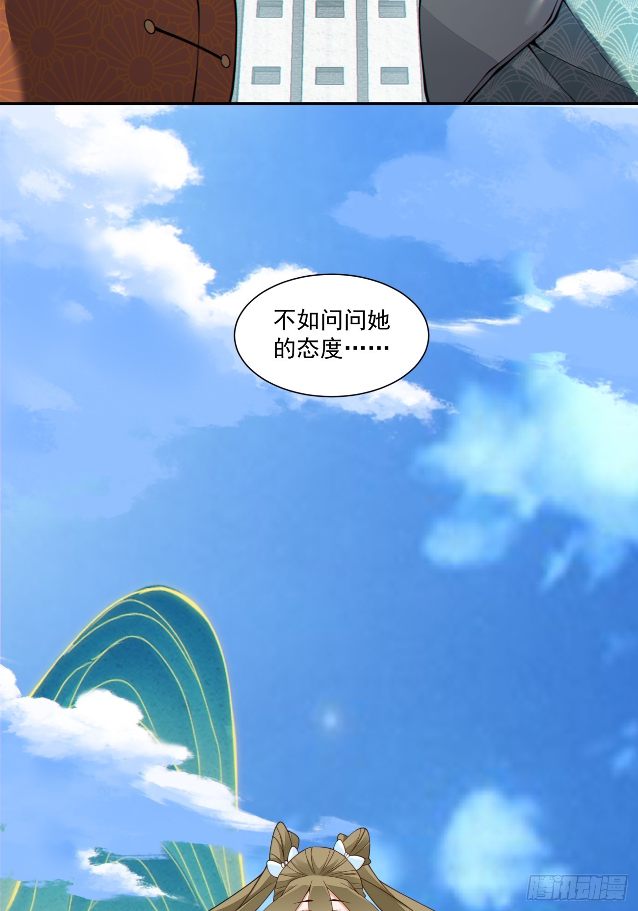 第四百七十一回-第467话