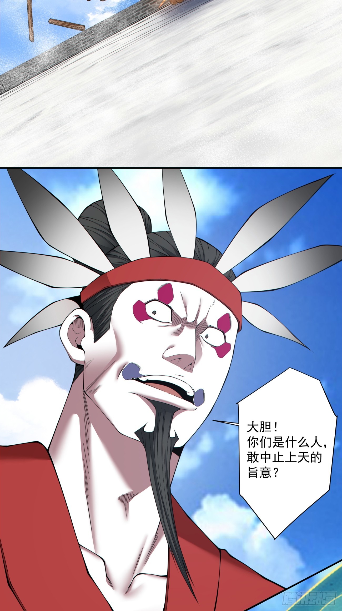第四百七十一回-第467话