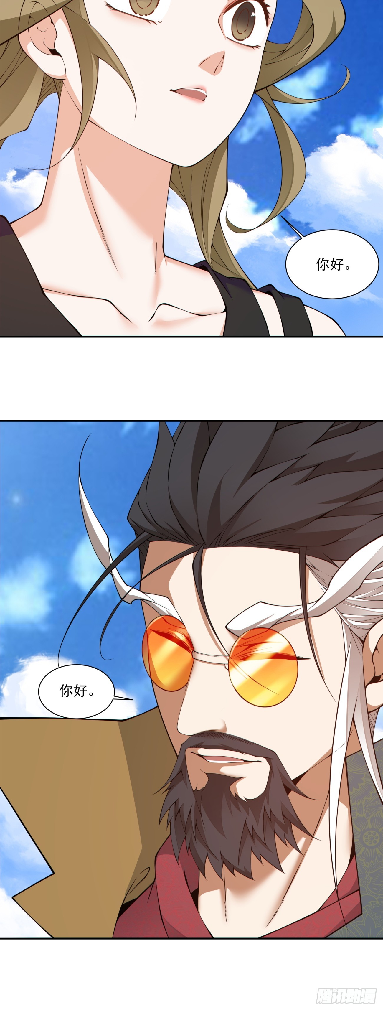 第四百七十三回-第469话