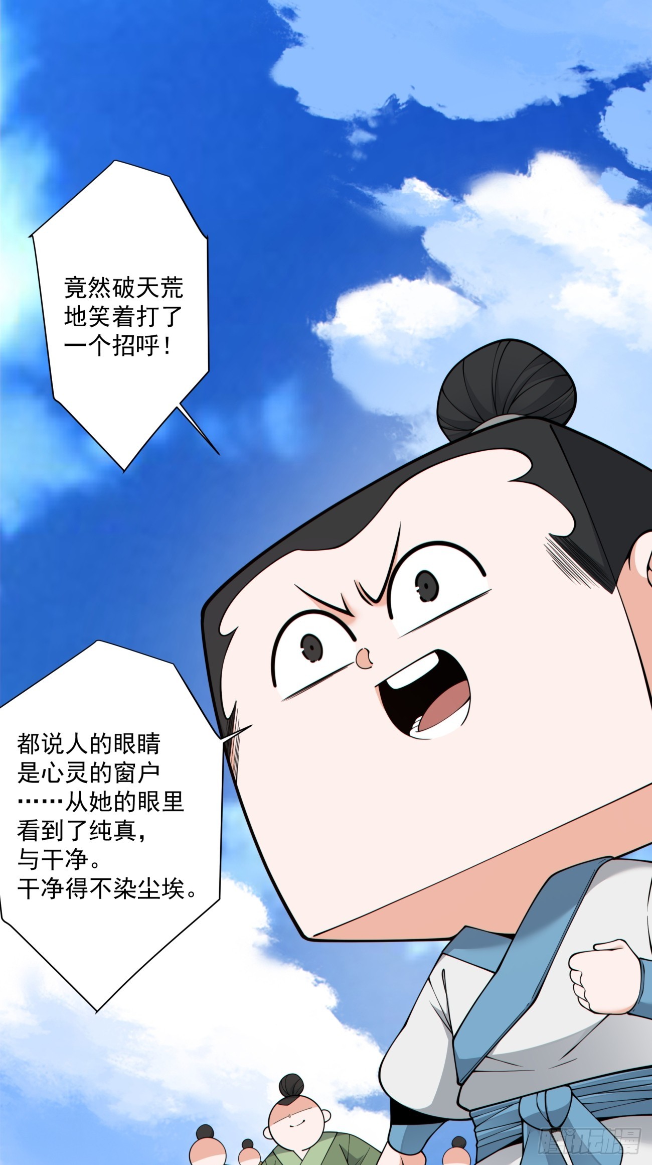 第四百七十三回-第469话