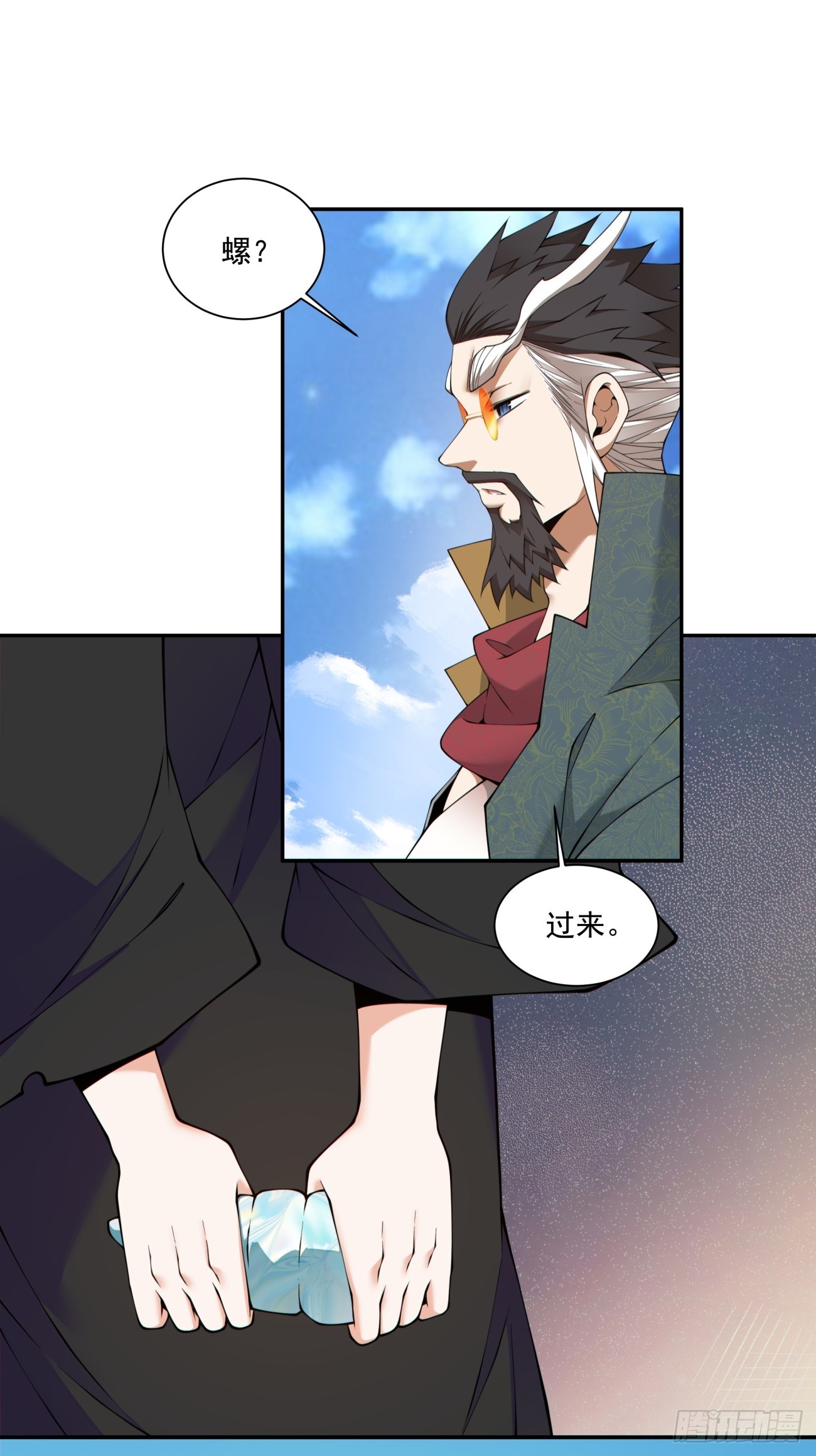 第四百七十三回-第469话