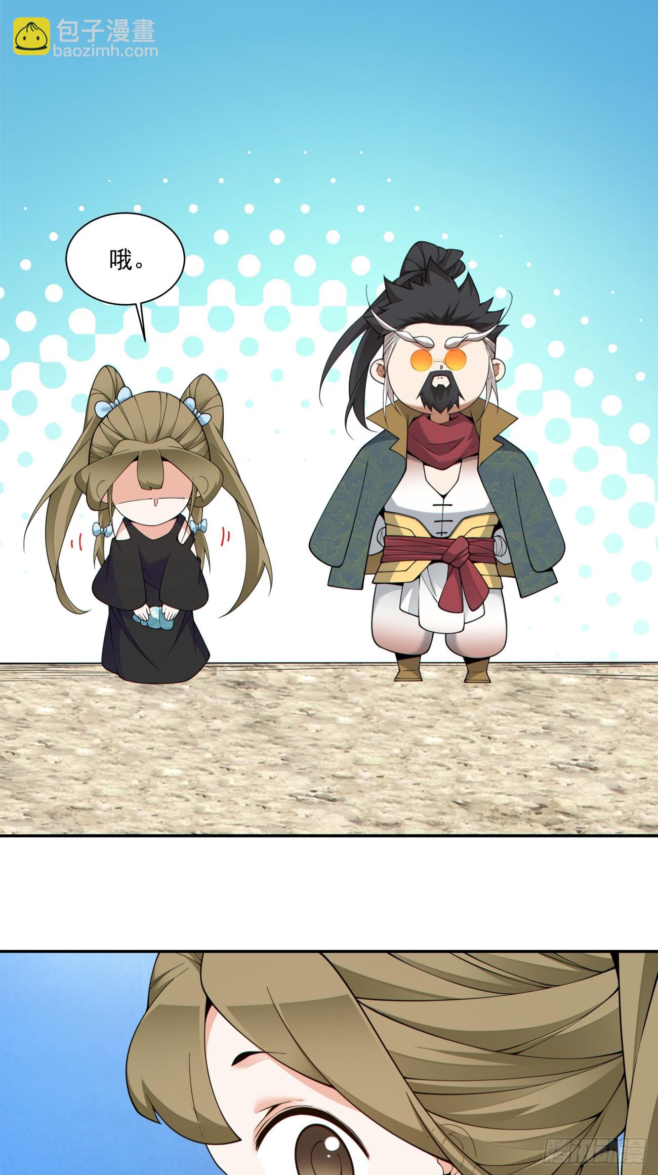 第四百七十三回-第469话