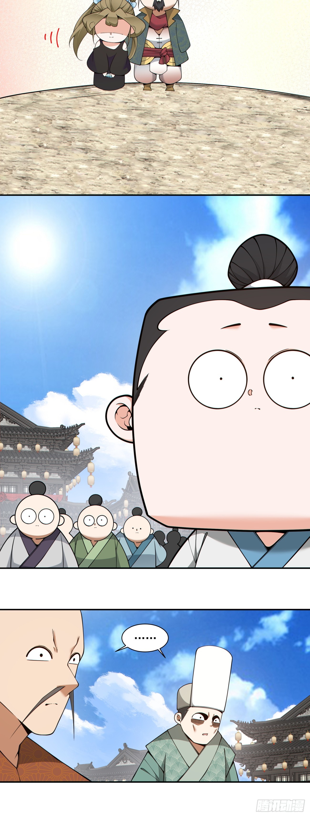 第四百七十三回-第469话