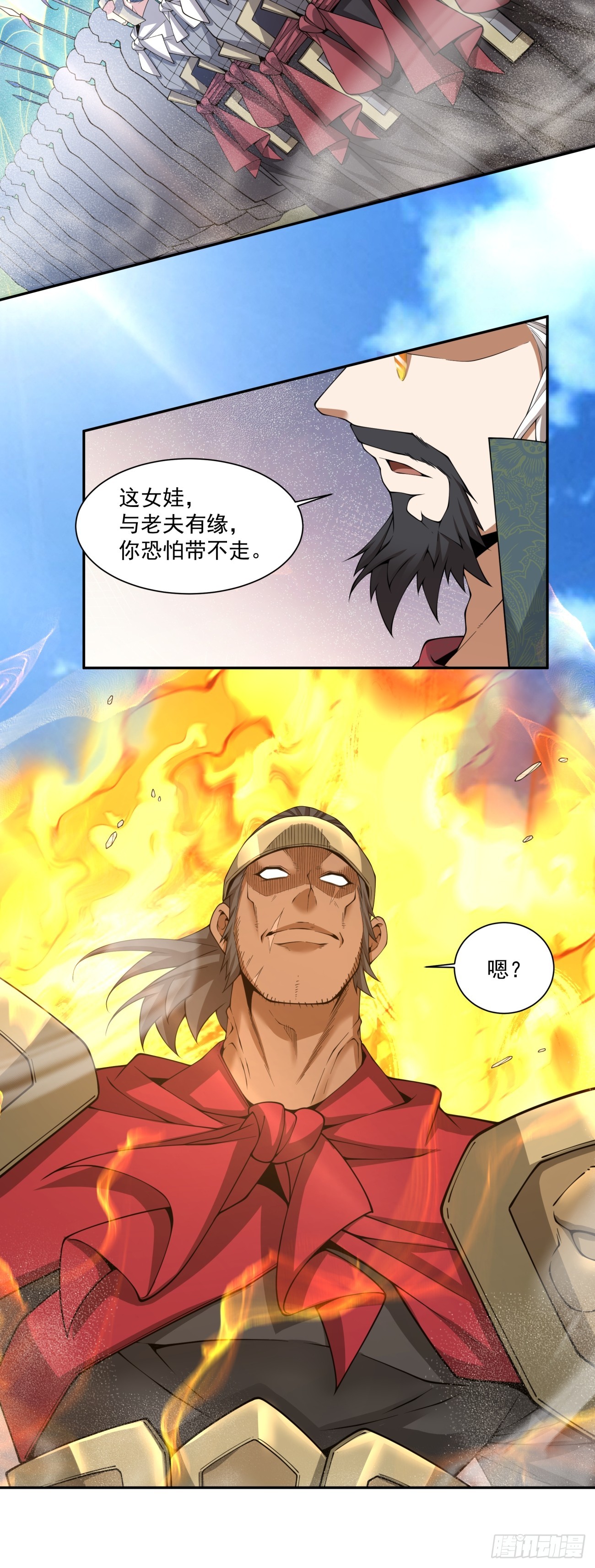 第四百七十三回-第469话