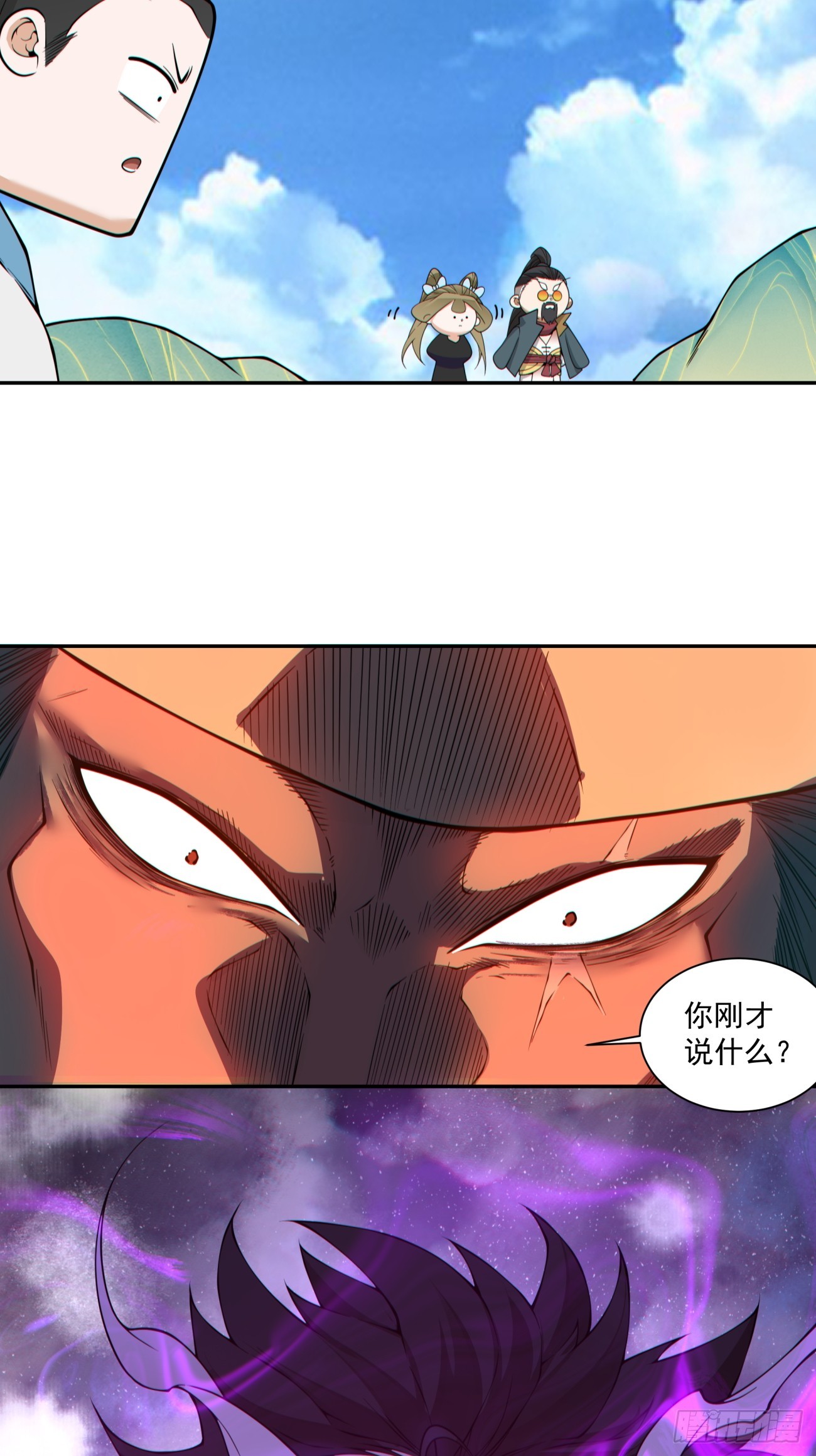 第四百七十三回-第469话
