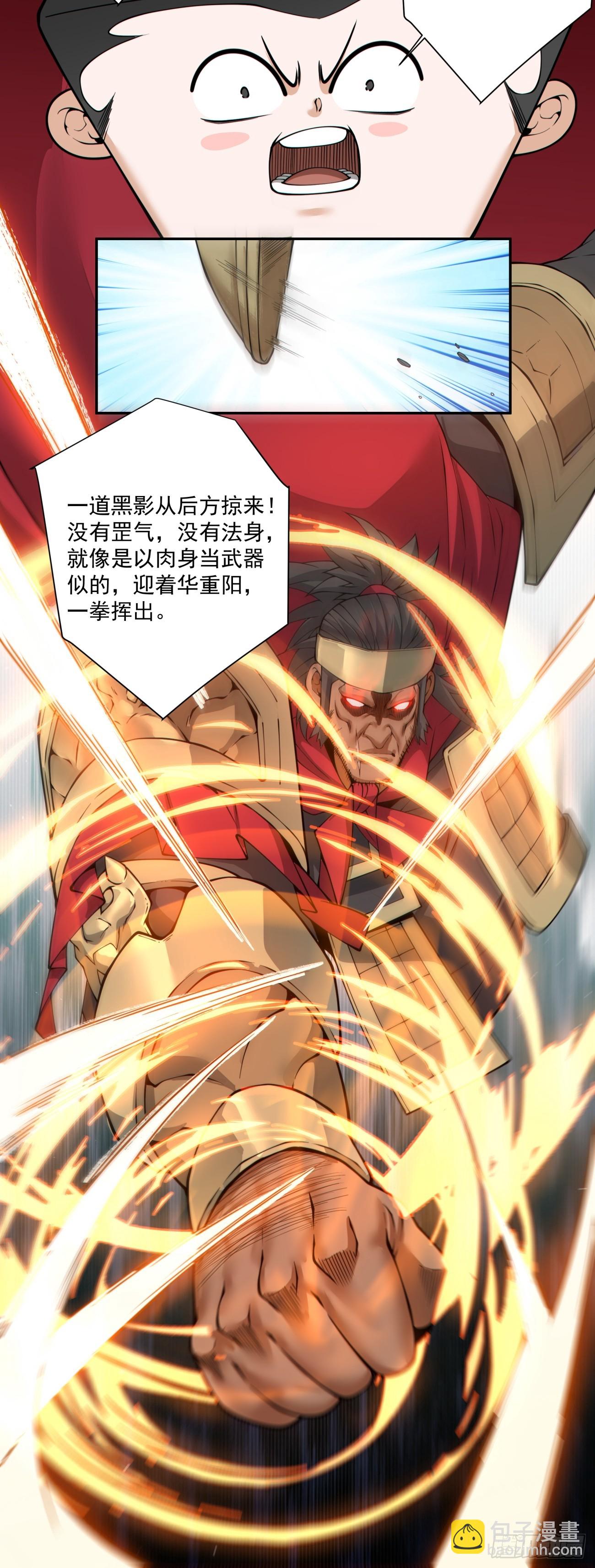 第四百七十三回-第469话