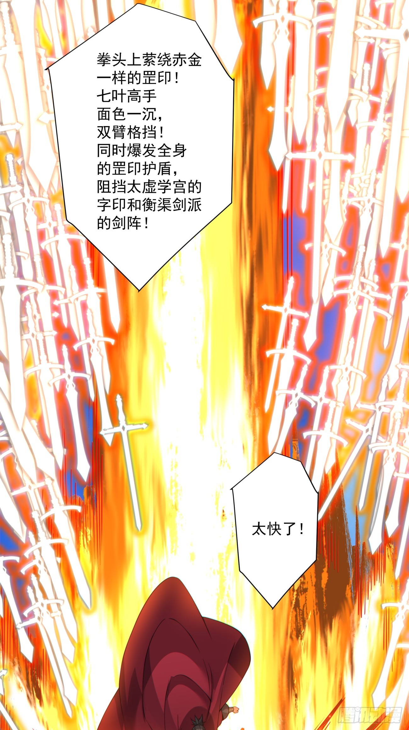 第四百七十三回-第469话