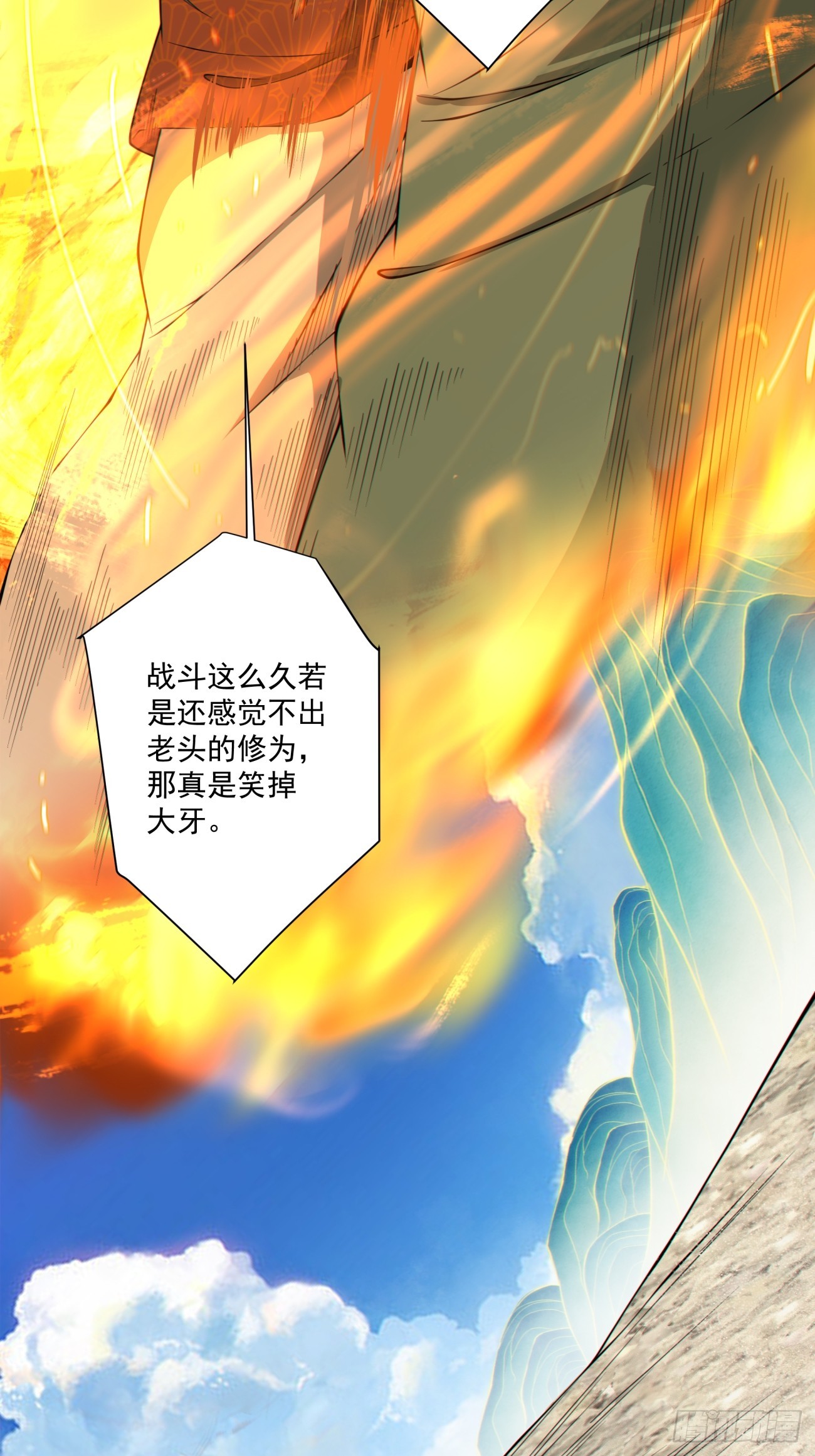 第四百七十五回-第471话