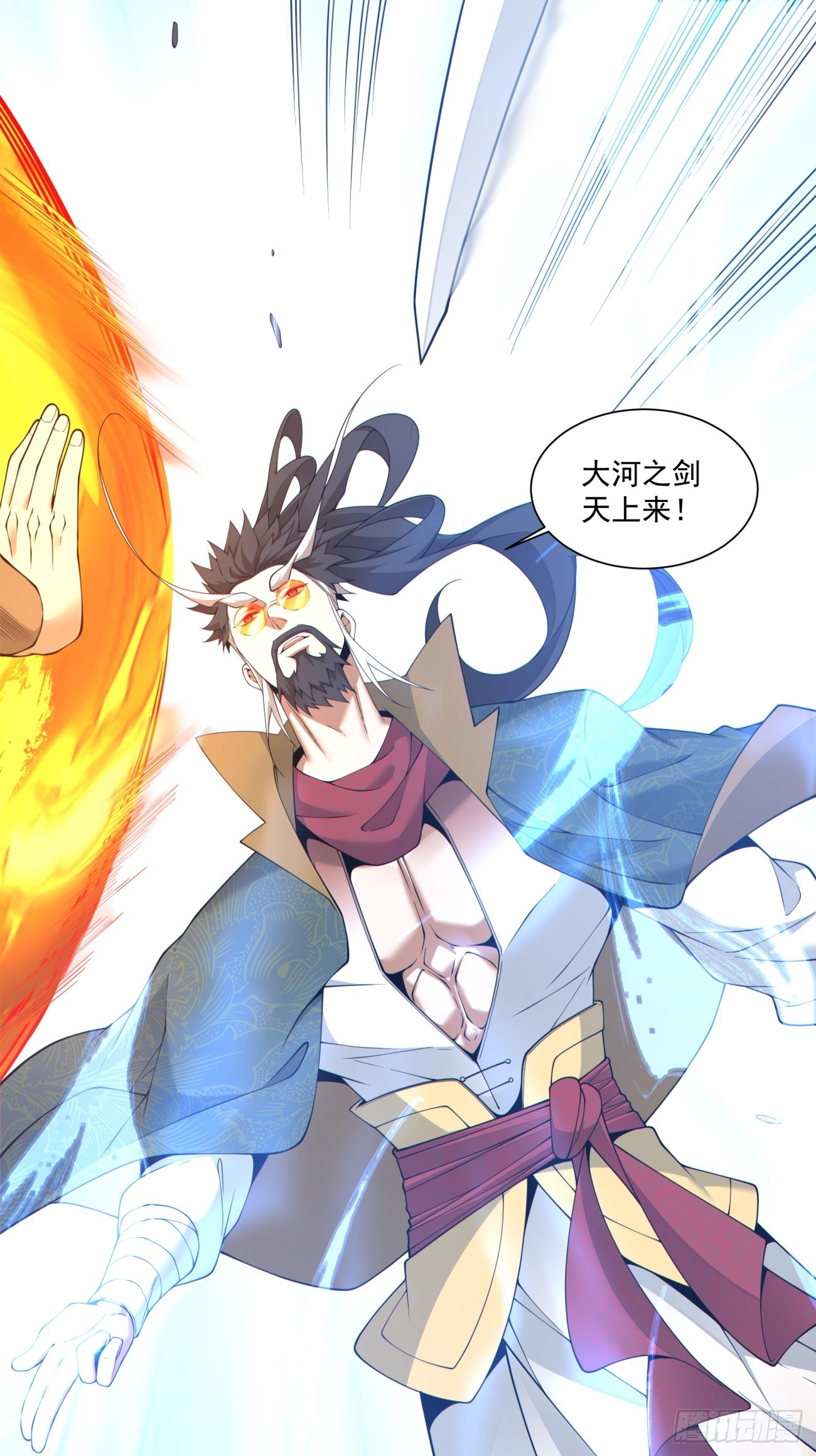 第四百七十五回-第471话