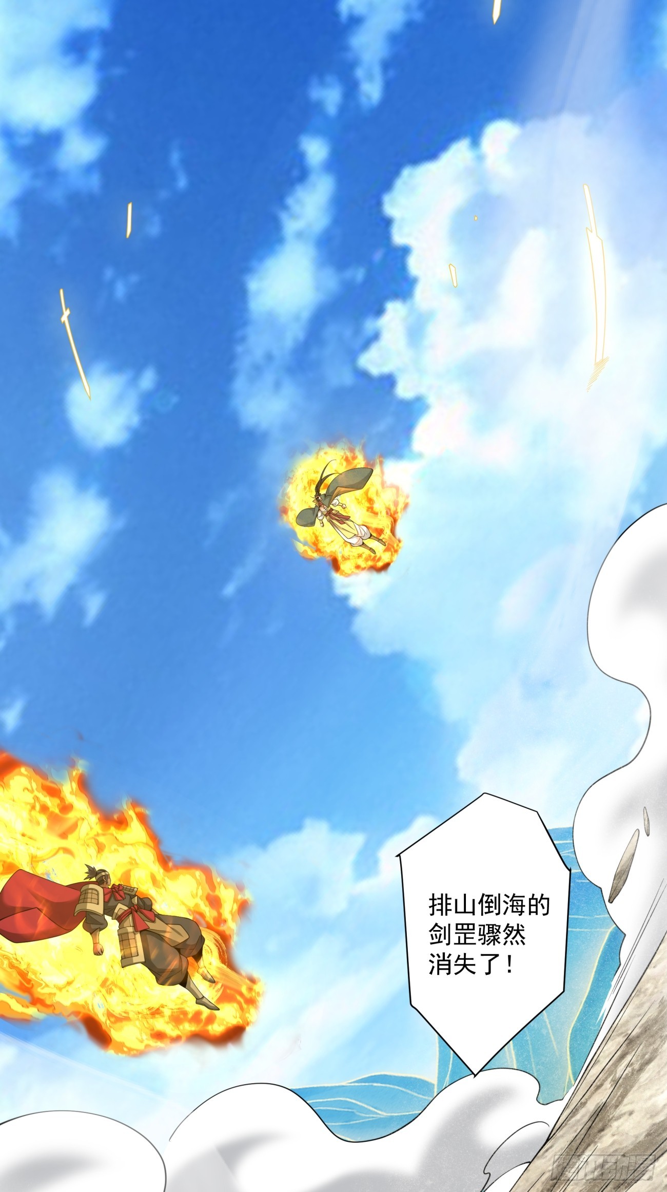 第四百七十五回-第471话