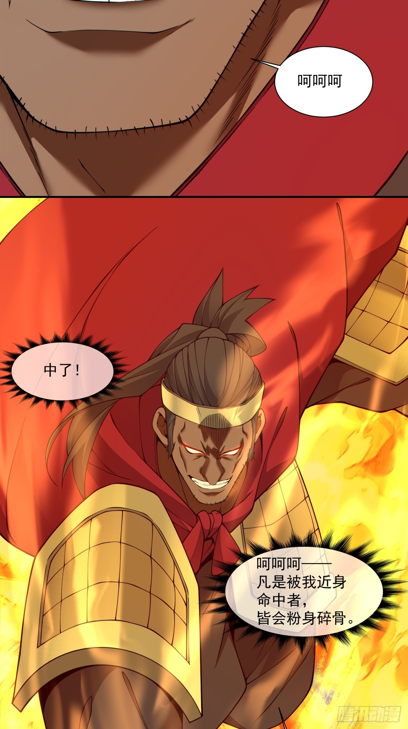 第四百七十五回-第471话