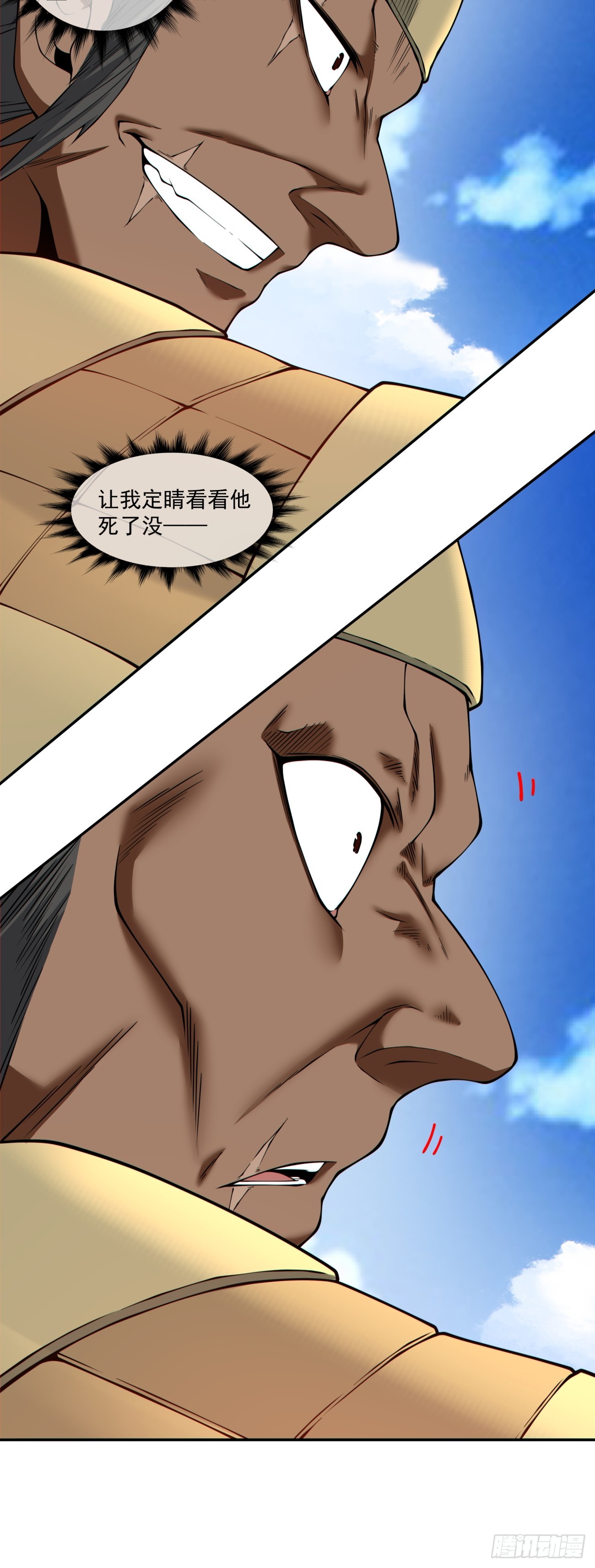 第四百七十五回-第471话