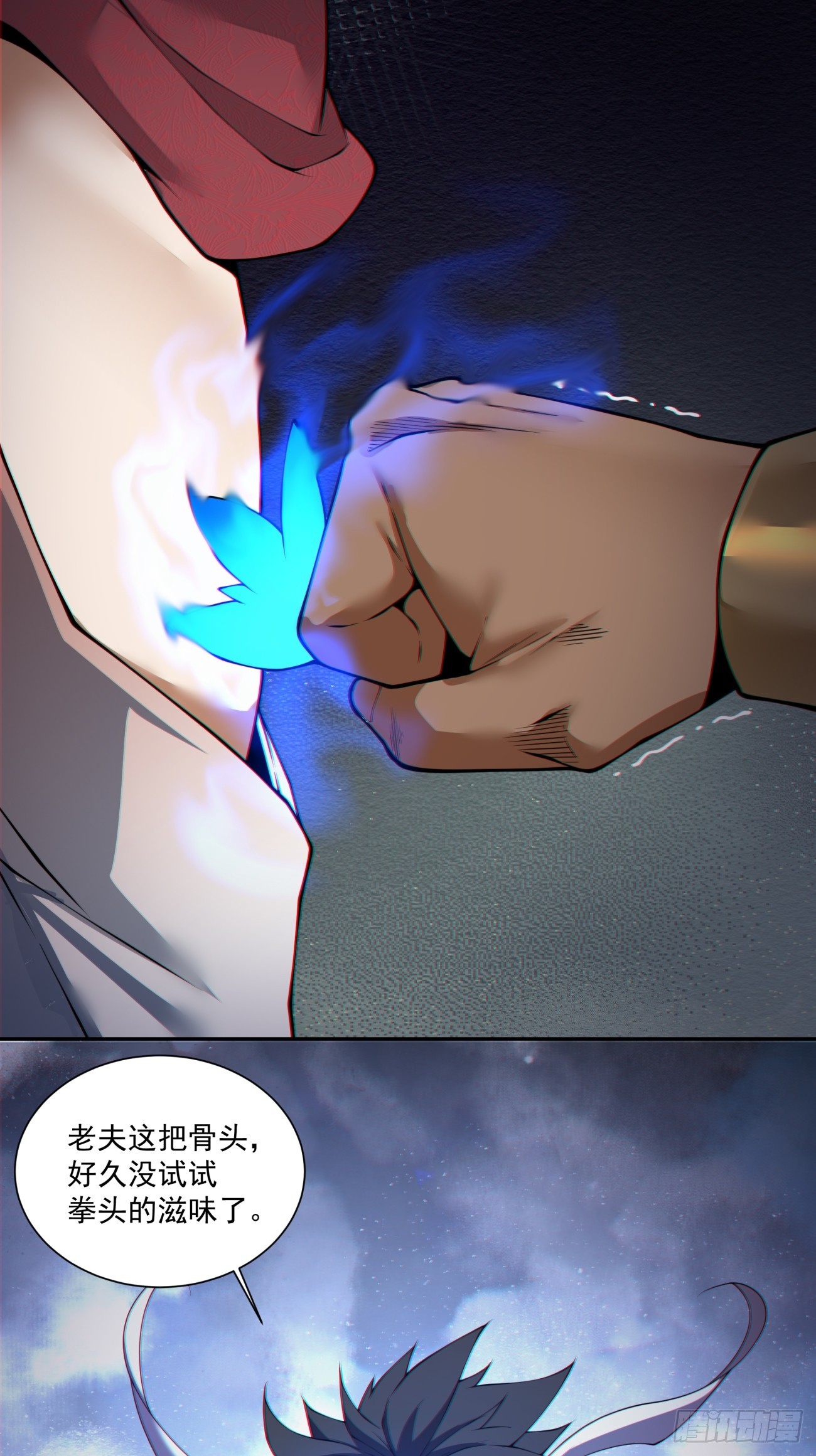 第四百七十五回-第471话